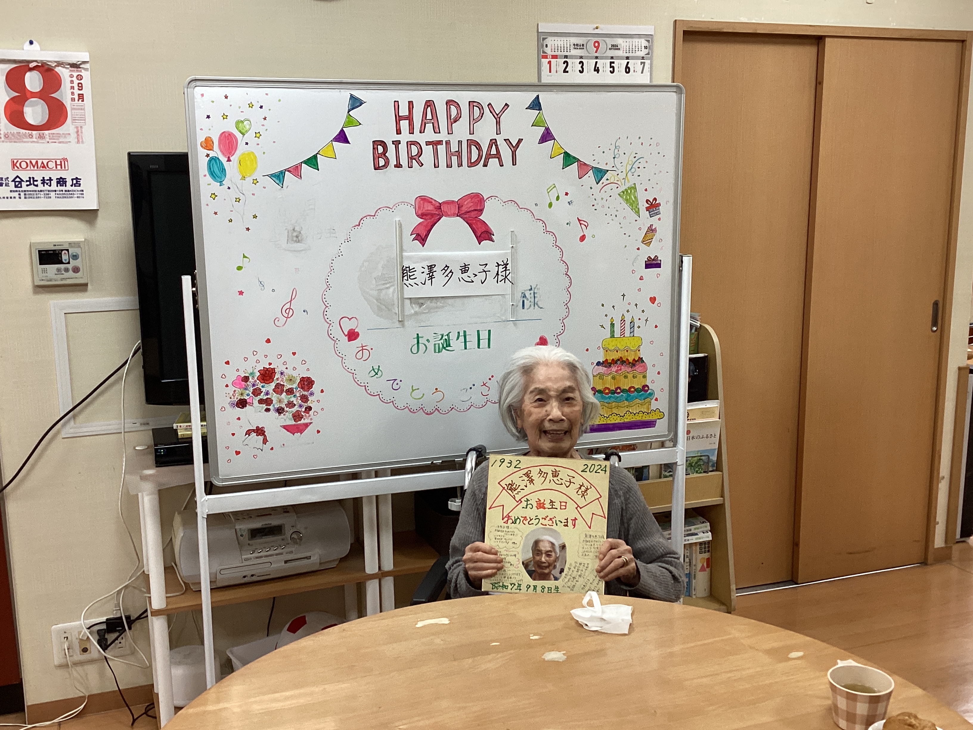 誕生日会開催