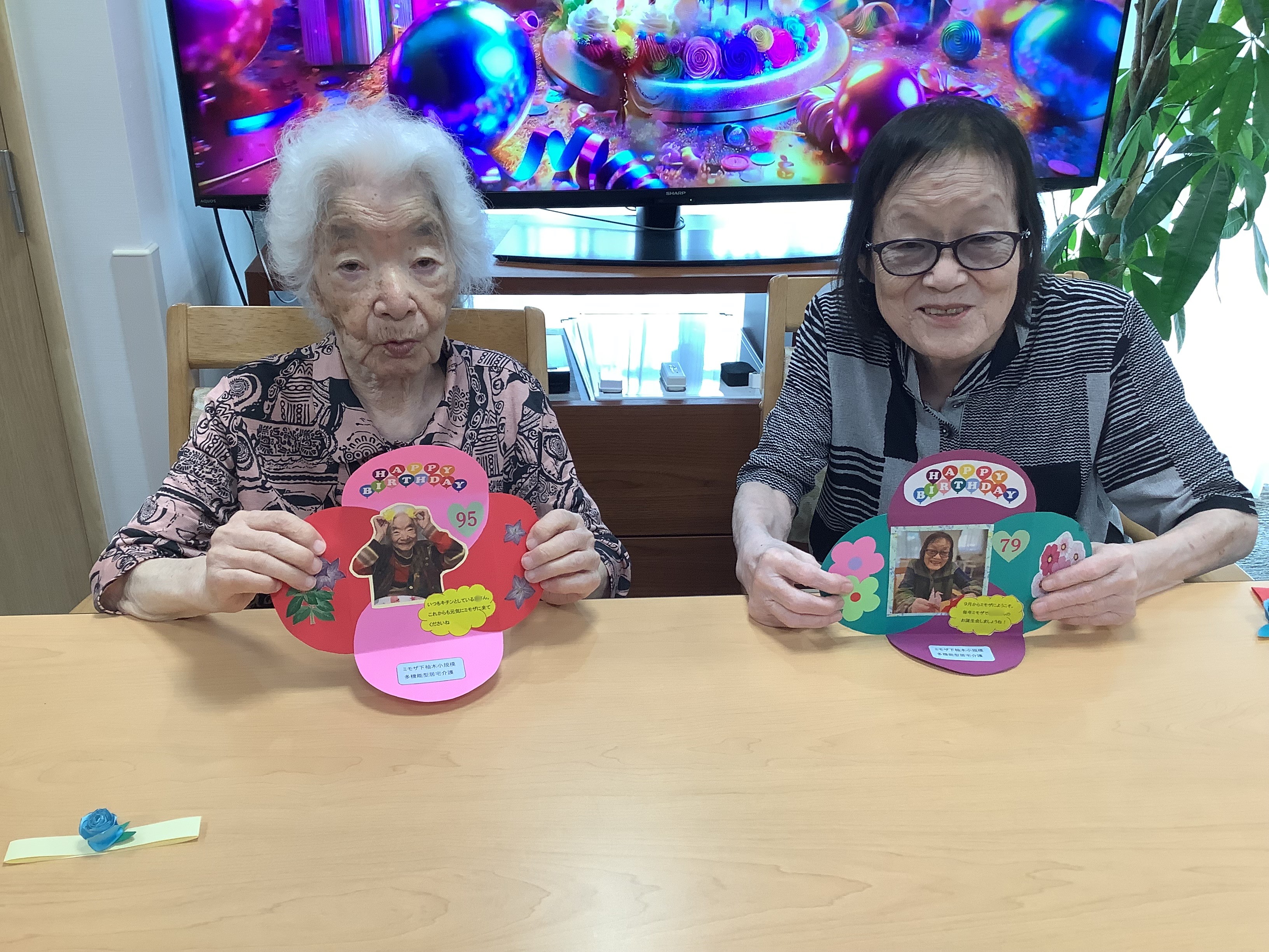 ９月のお誕生日会