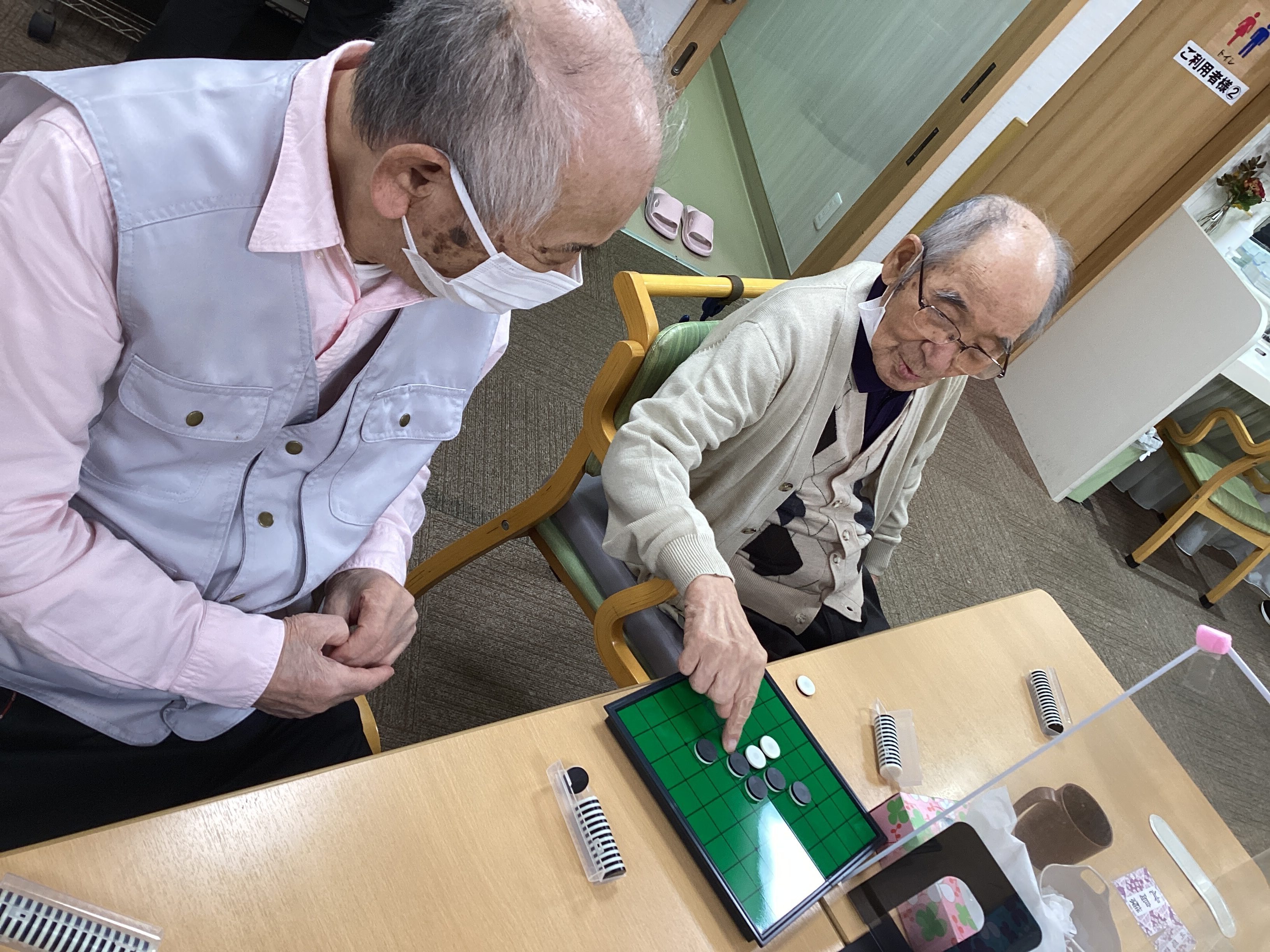 ●〇オセロ〇●