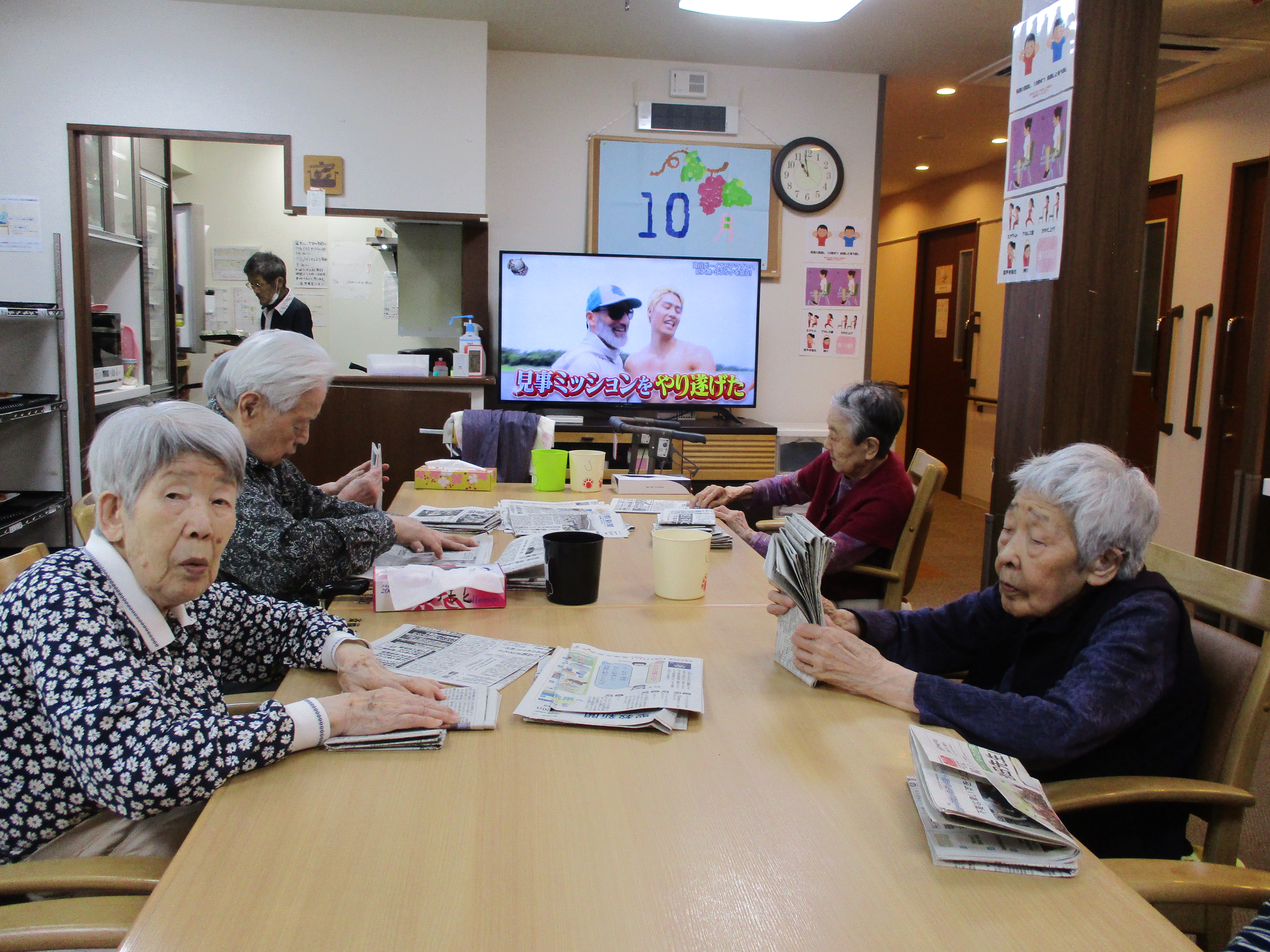 新聞折り