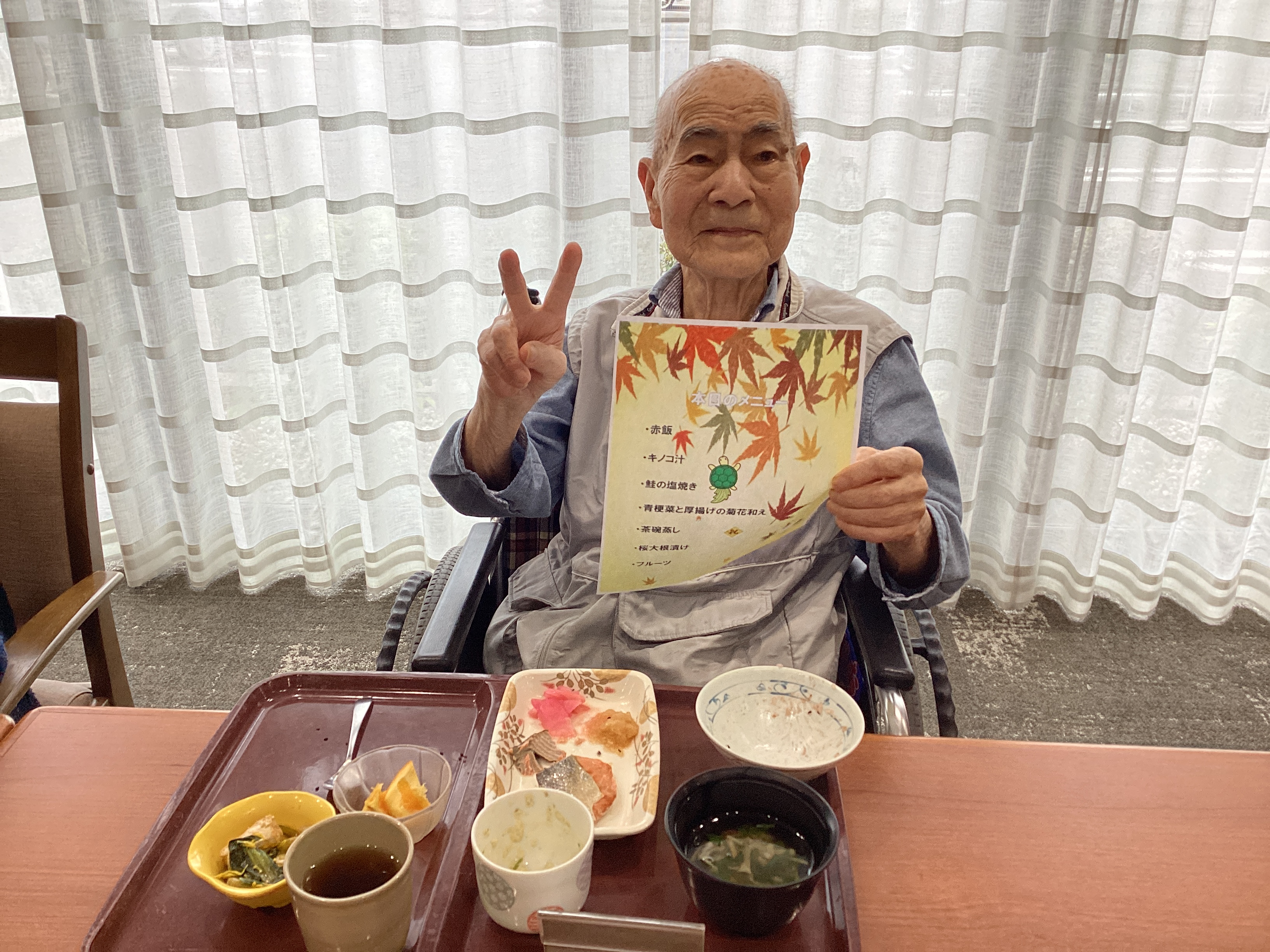 『2024敬老会』お赤飯を食べました🍴