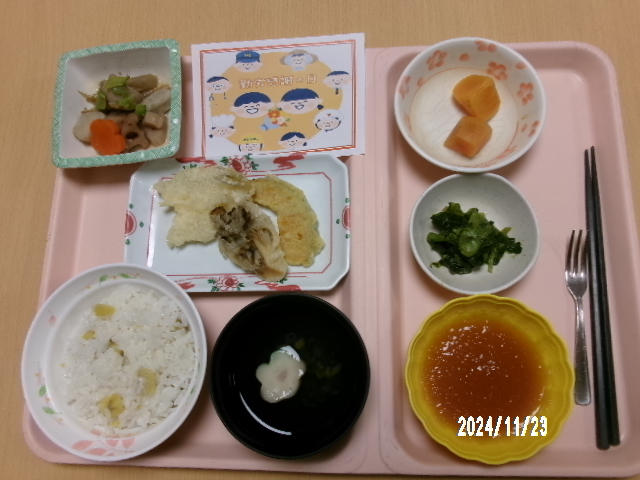 勤労感謝の日の昼食