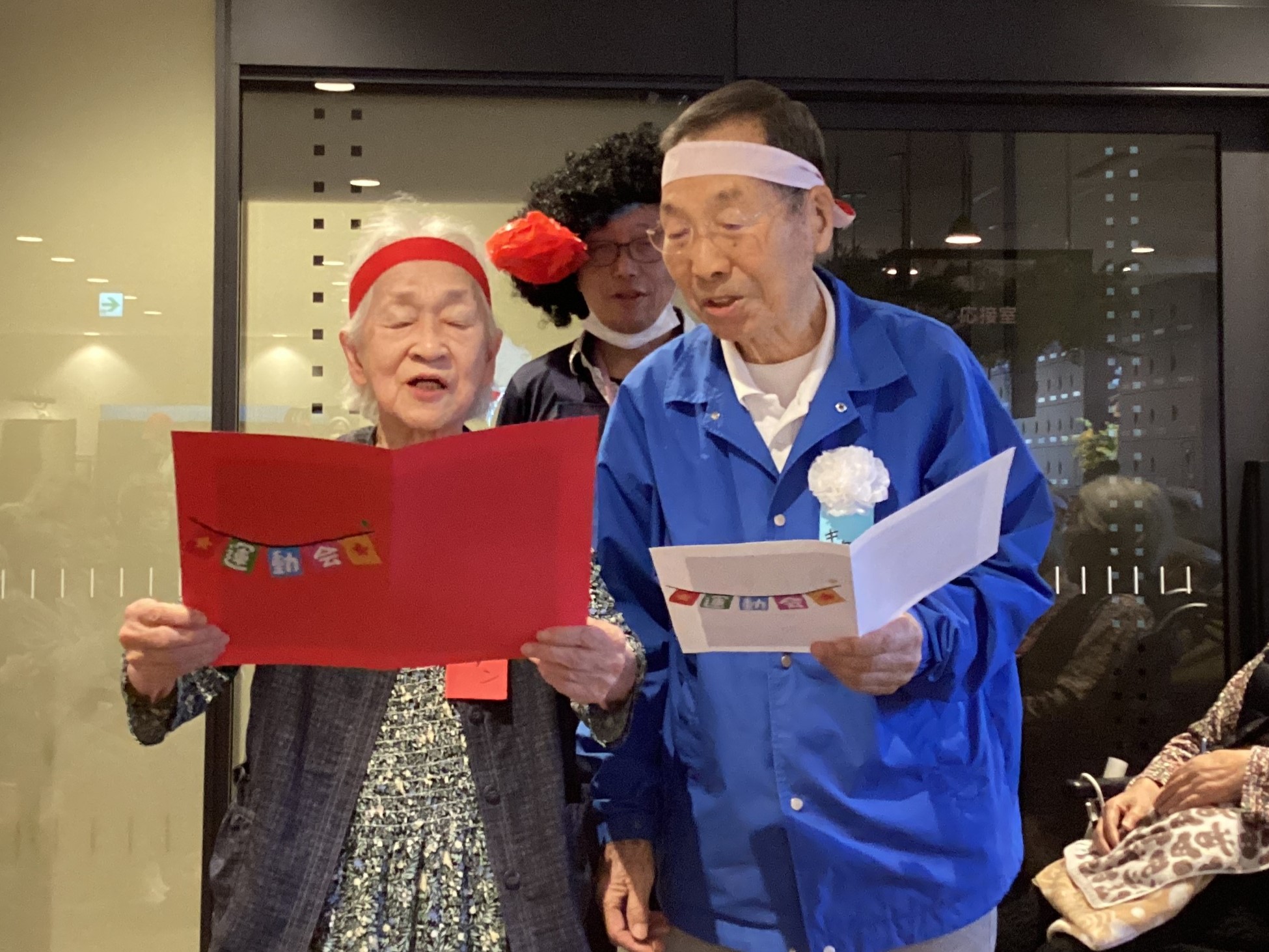 〖2024🍁運動会〗①開会式/借り物競争