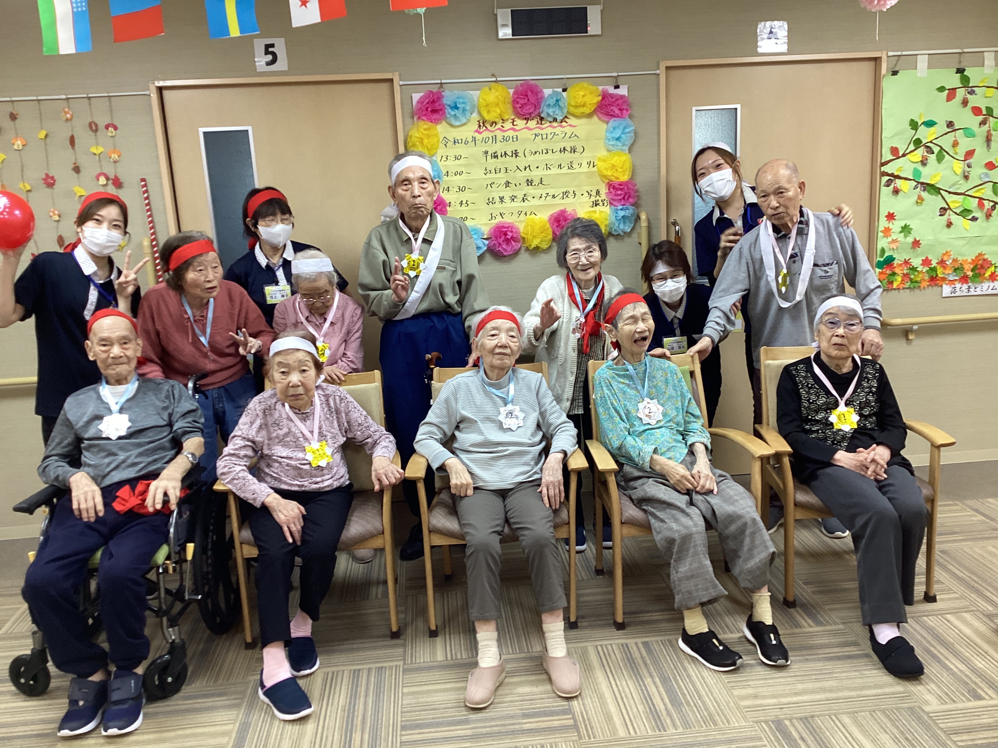 秋のミモザ大運動会！🥇🥈