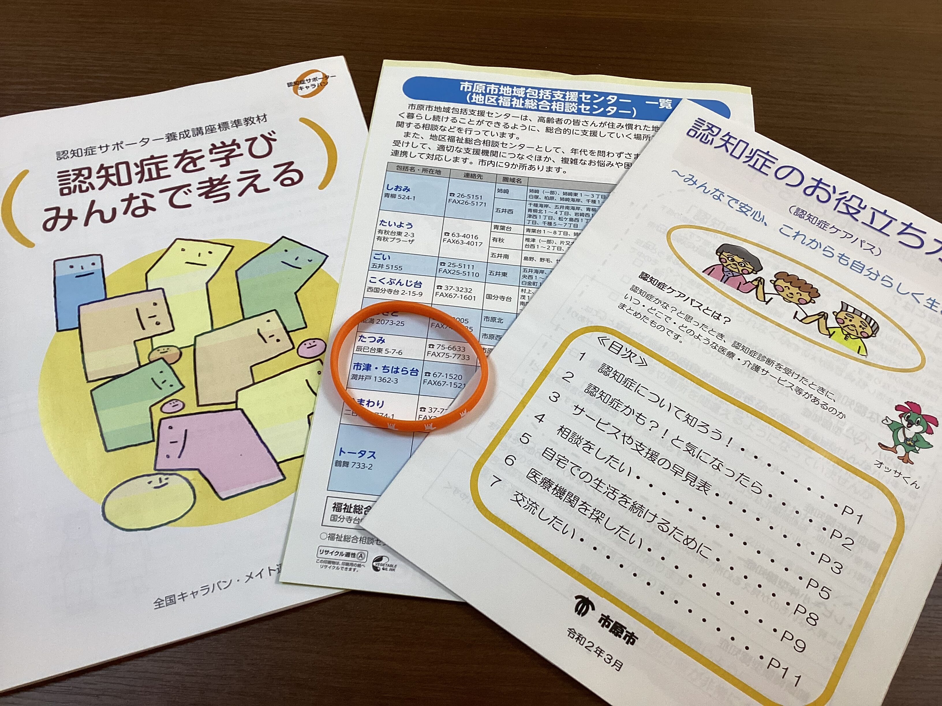 ☻職場体験～part2♪～