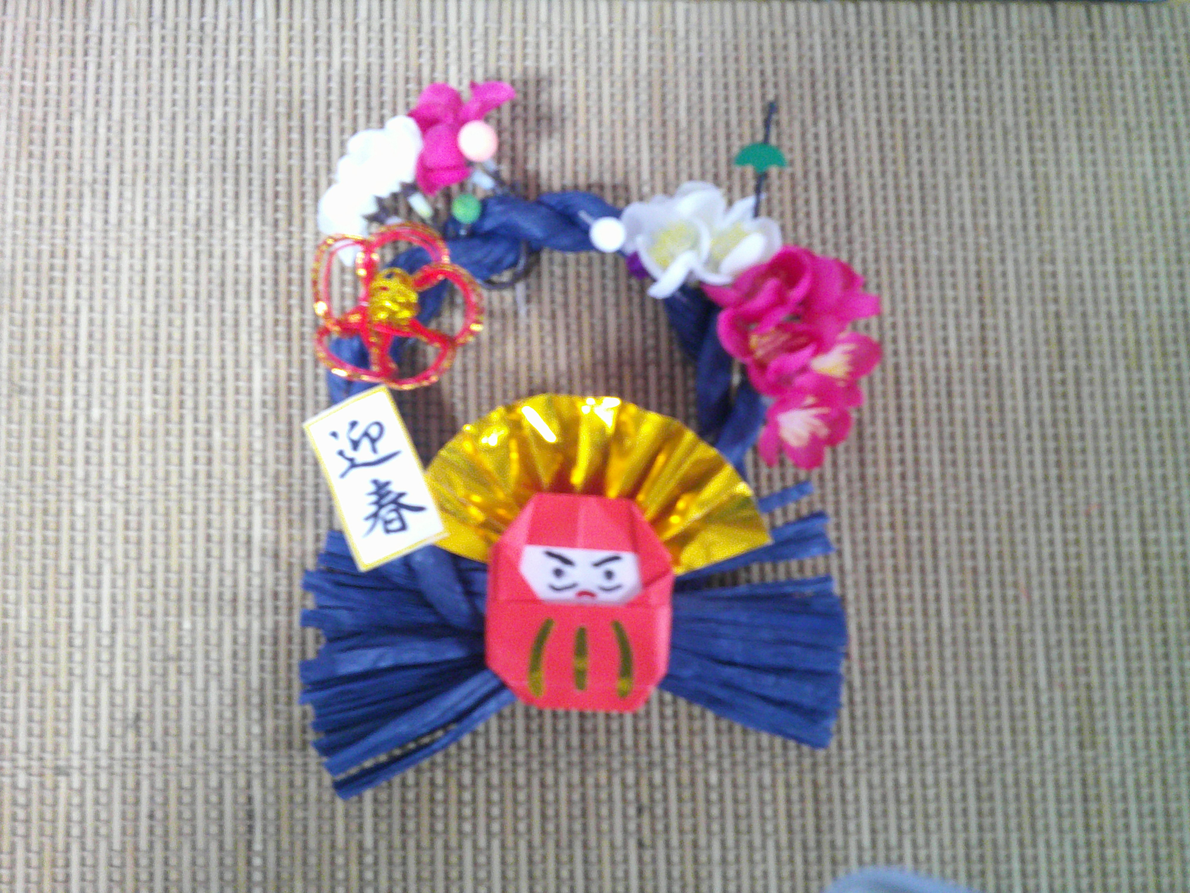 お正月飾り作り✿