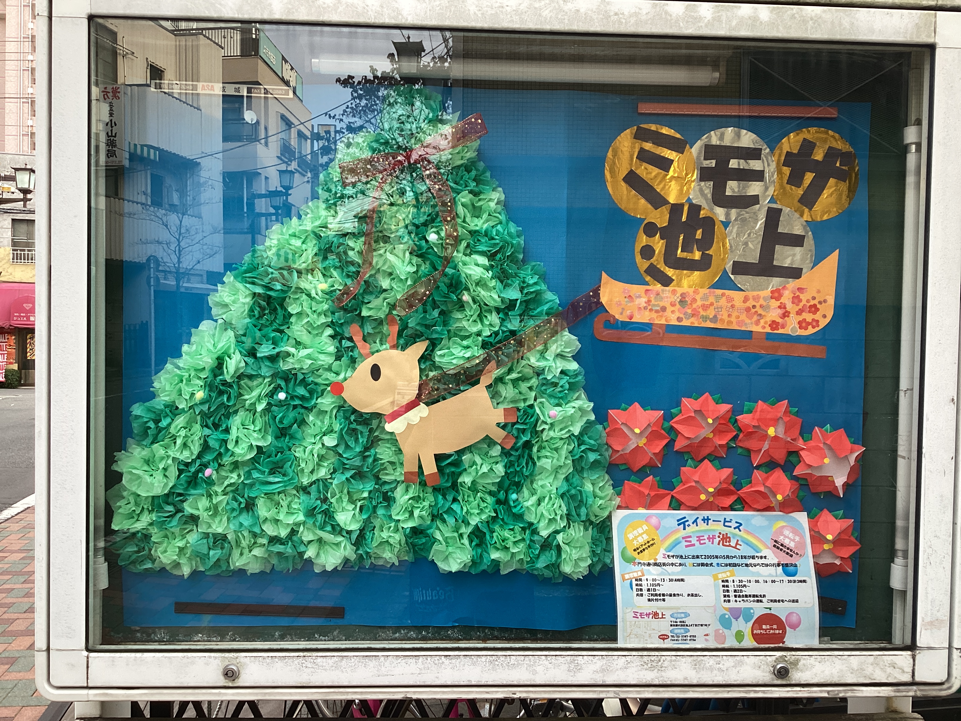 🎅11～12月壁面飾り🎄🌟