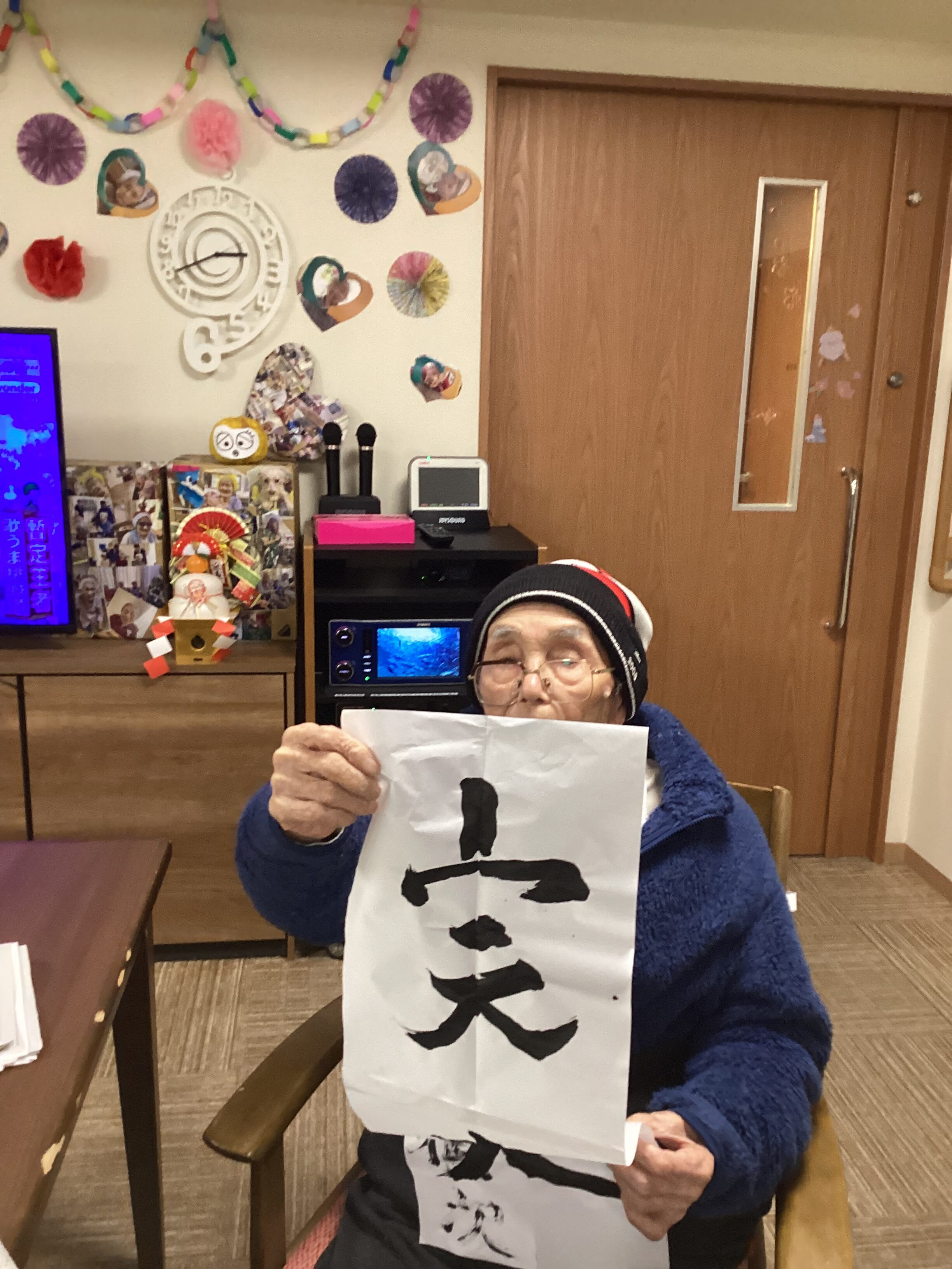 新春！！書初め大会INミモザ市原GH！！