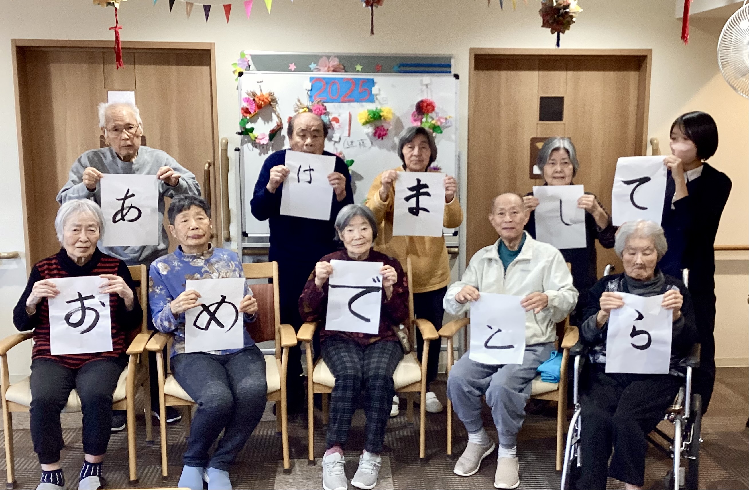 令和7年🎍今年もよろしくお願いします