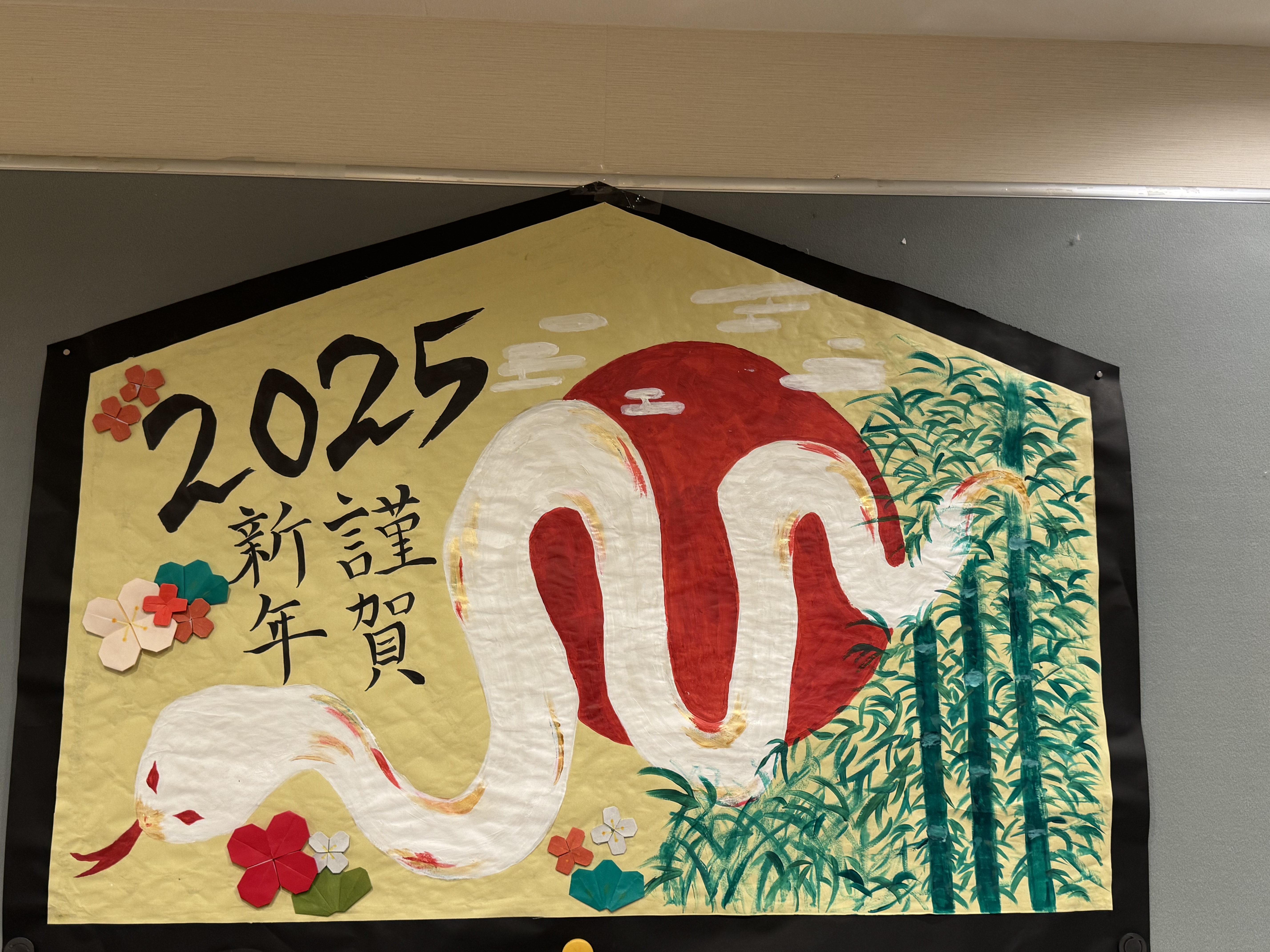 ミモザ市原GH　de　絵馬