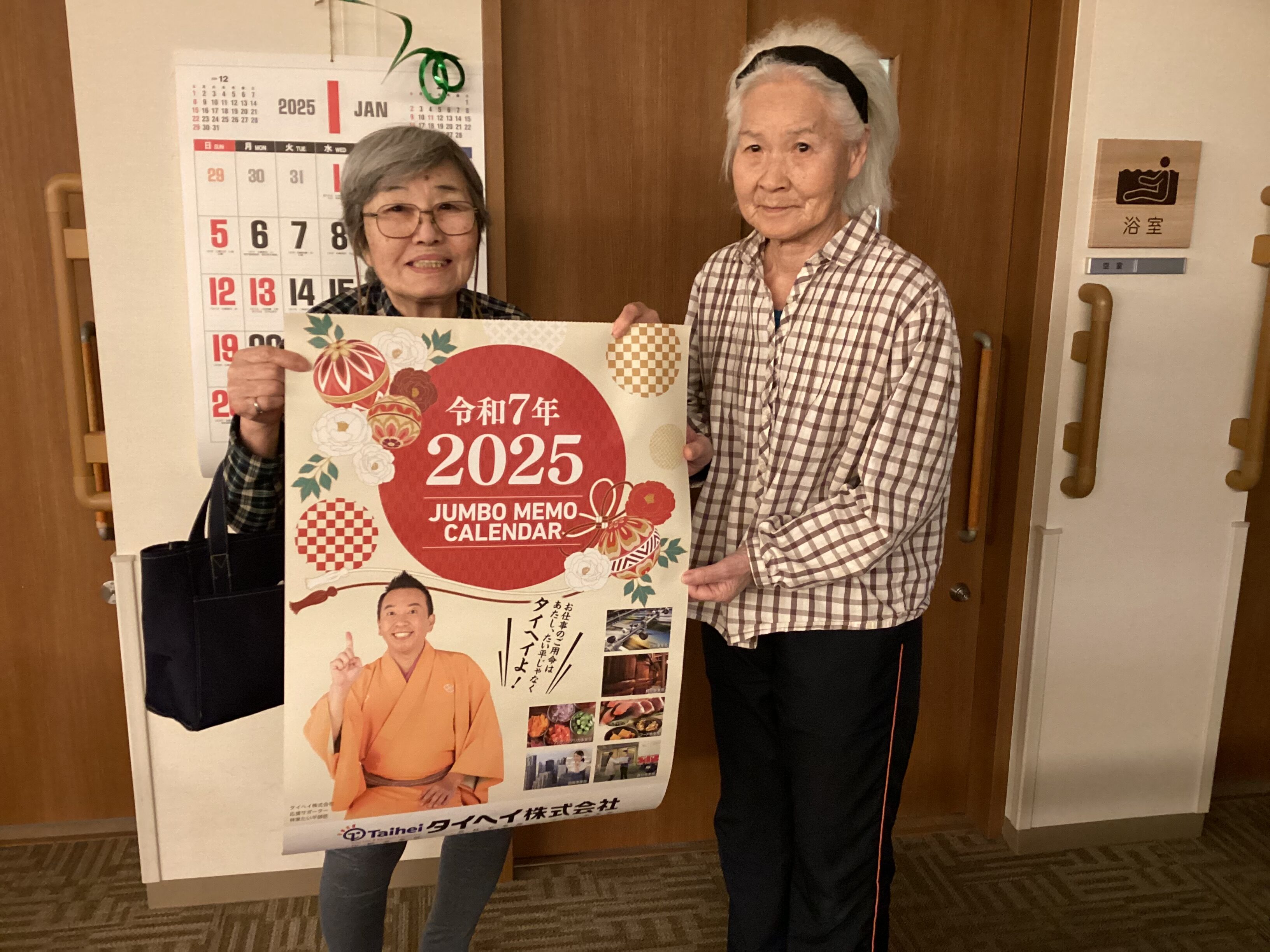 謹賀新年　今年もよろしくお願いします♥