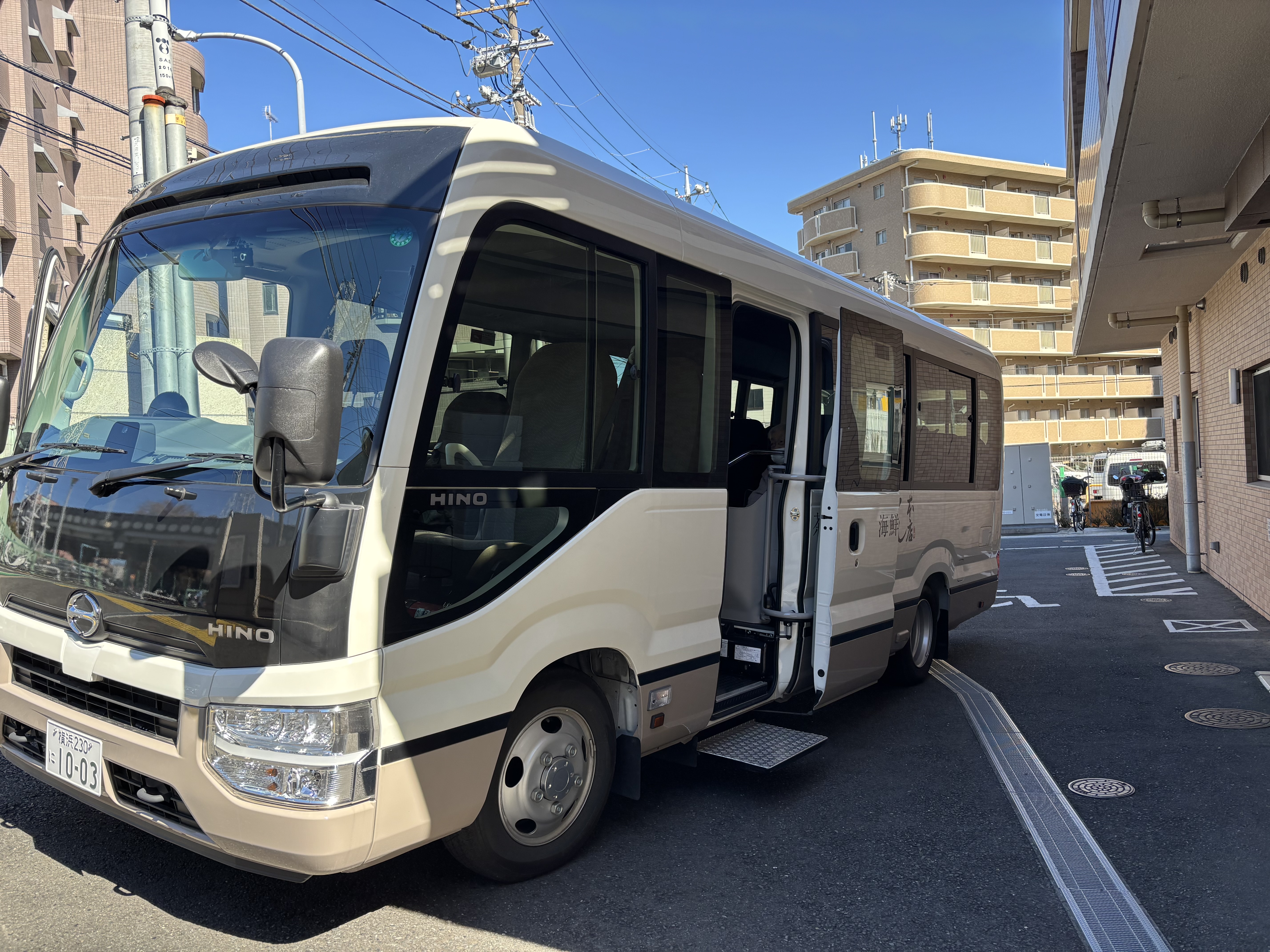 外食に行ってきました