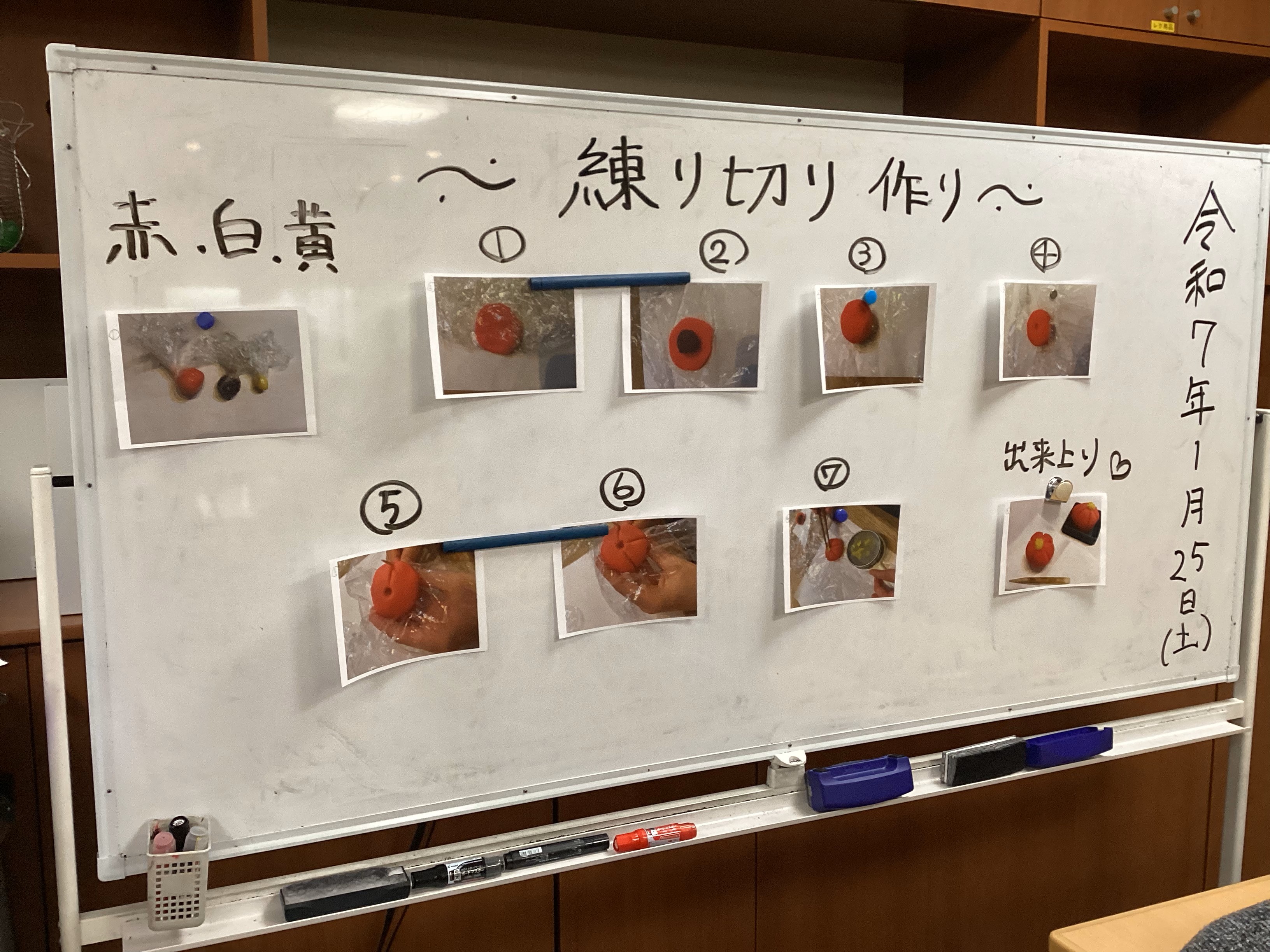 「茶道」と「練り切り作り」練り切り作り編①