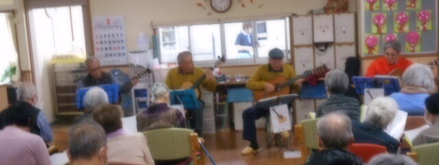 ほっとダンディーズのギター🎸に聞き入りました