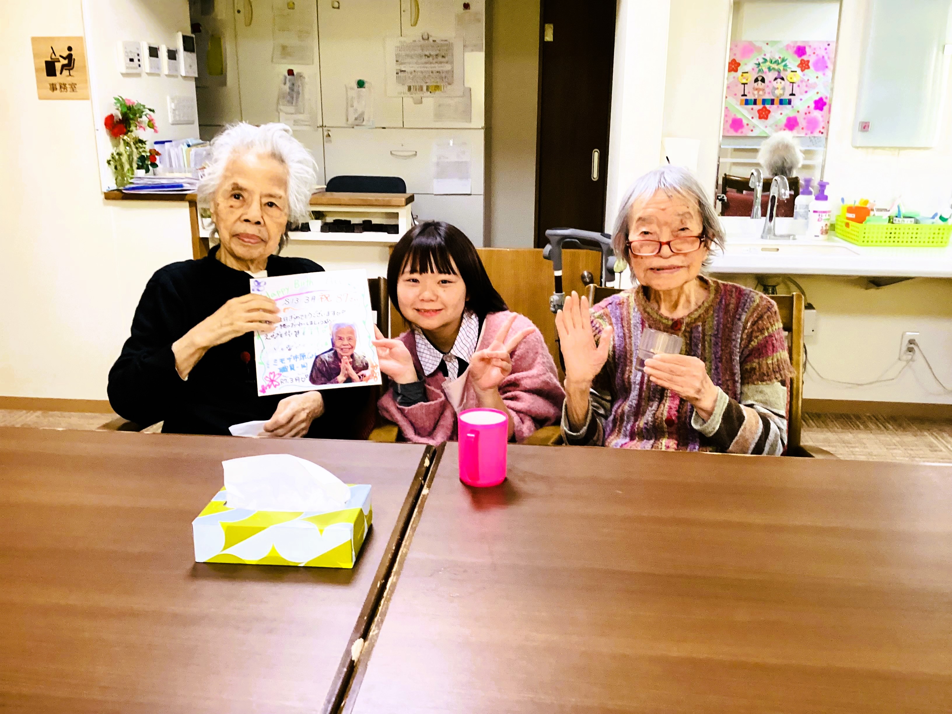 ♡Congratulation♡HBD♡