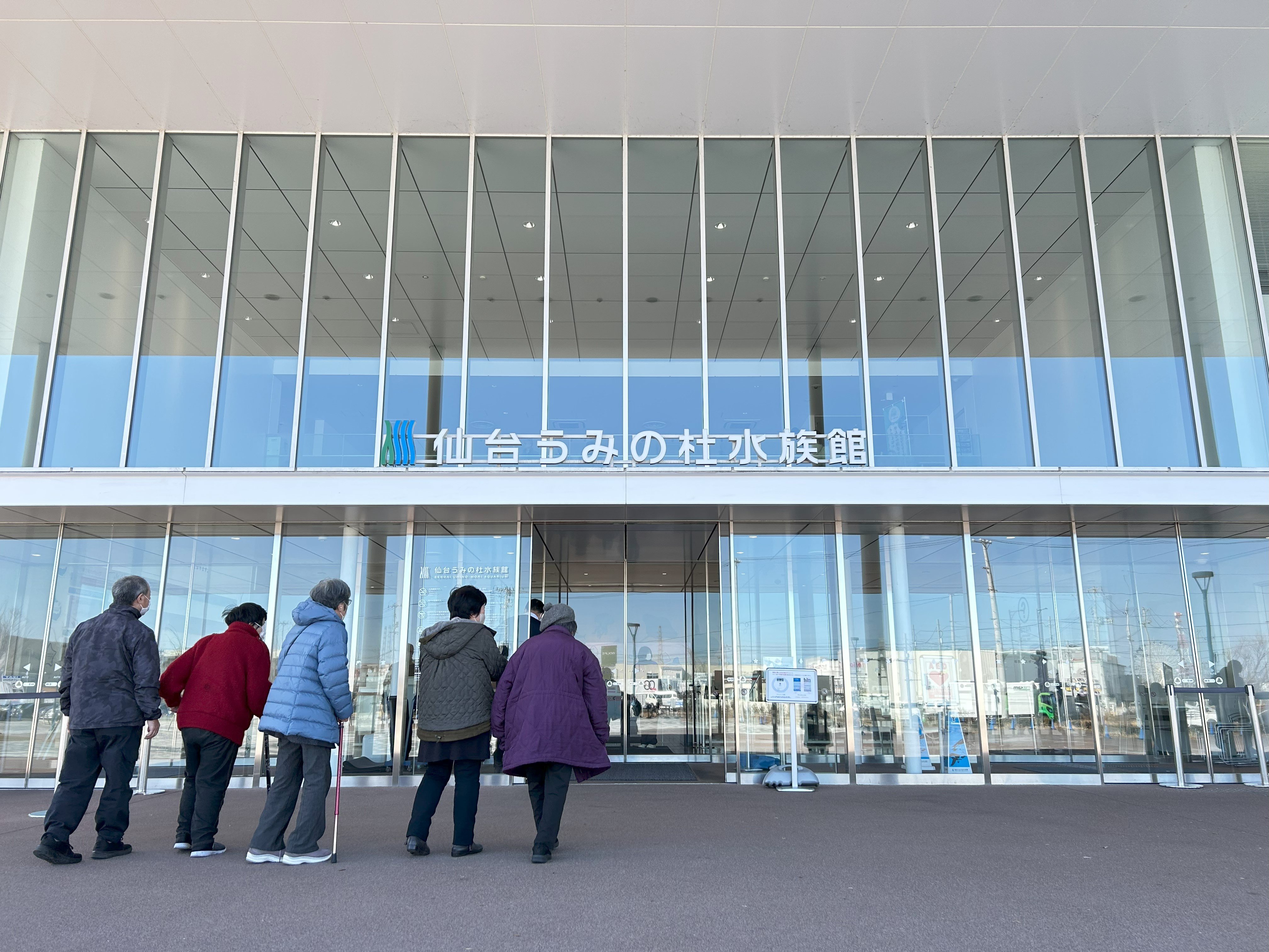 【外出レク】仙台うみの杜水族館！