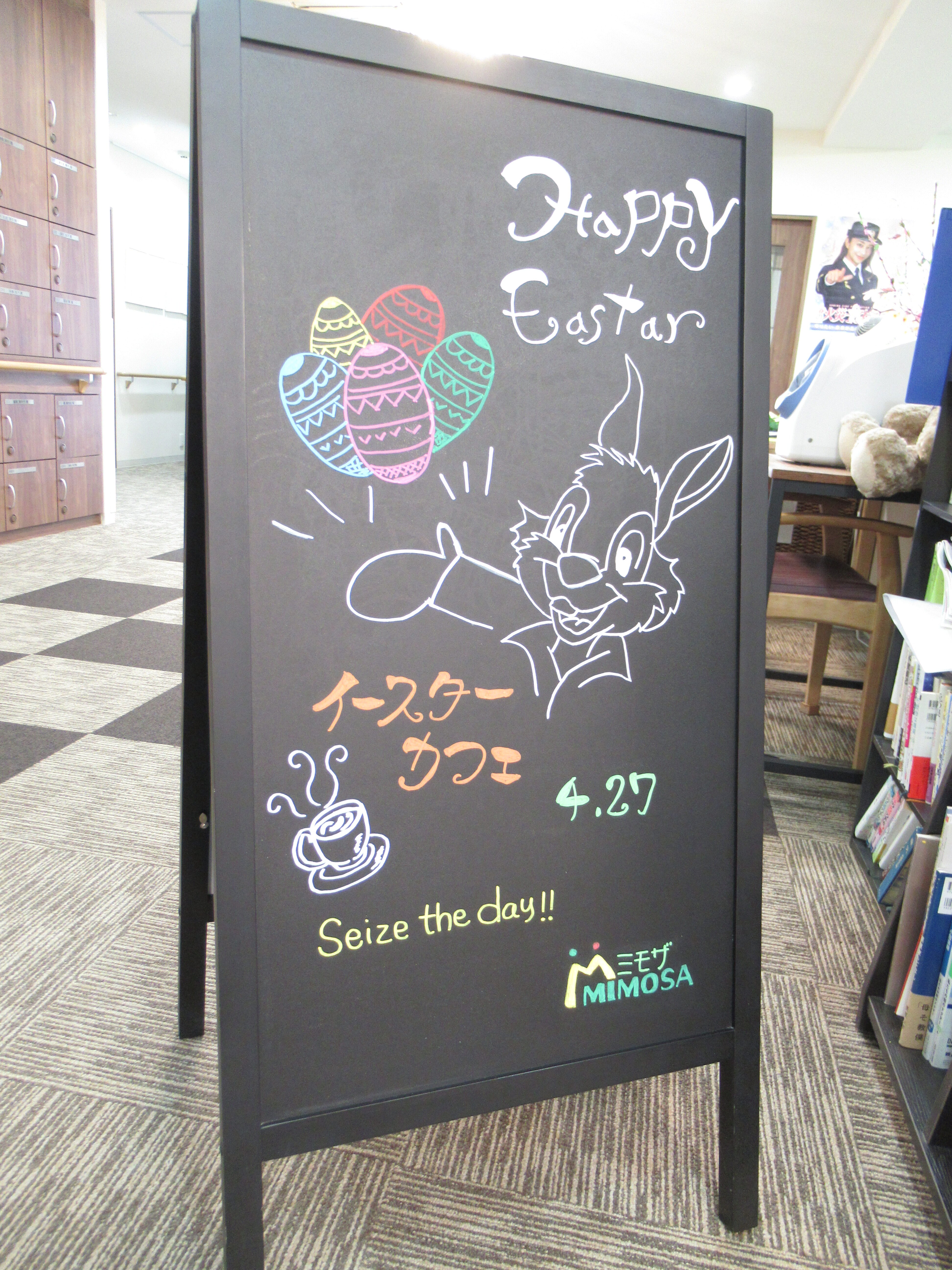イースターカフェ☕
