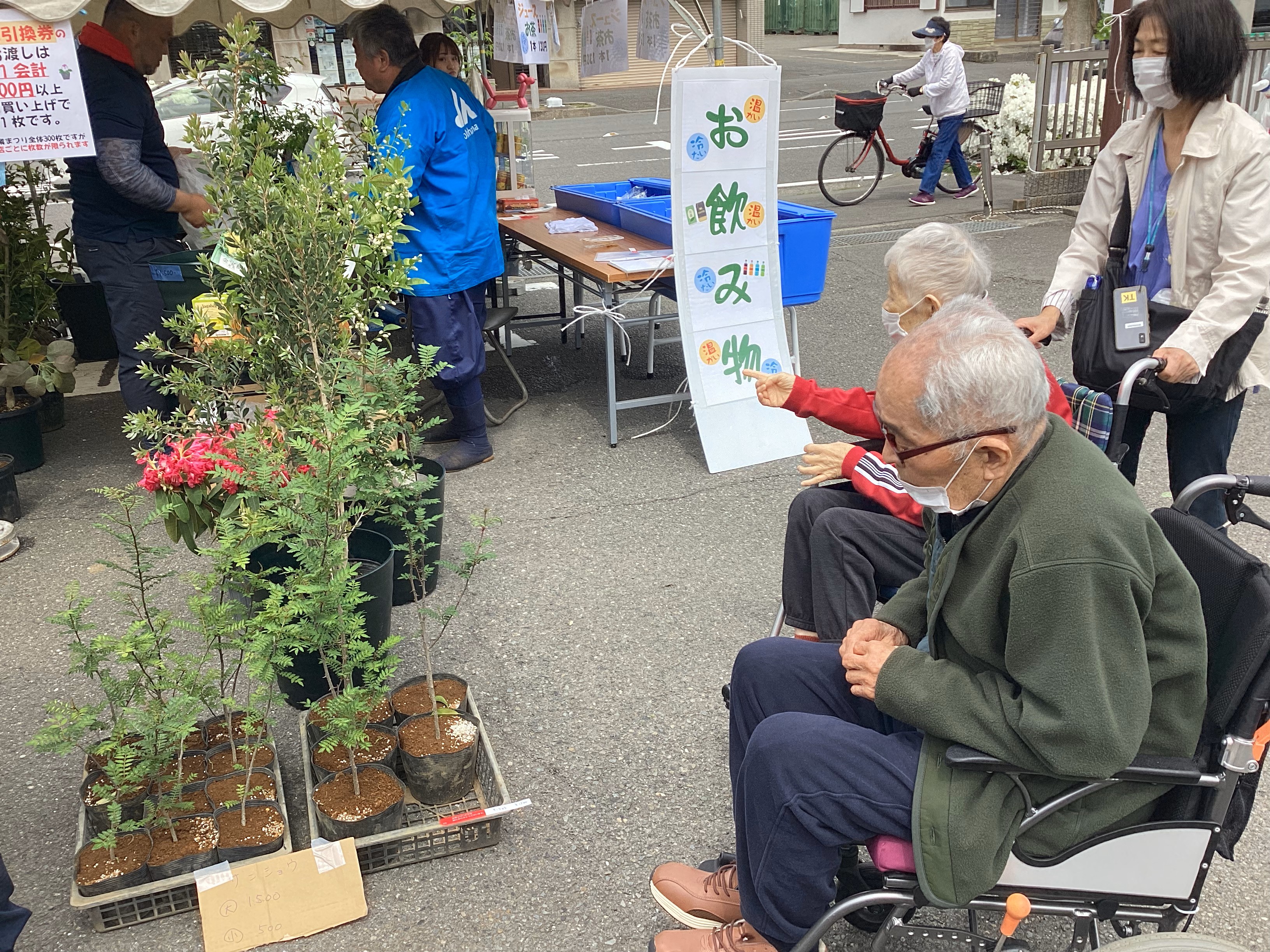 2025/4/26　春の農業祭り