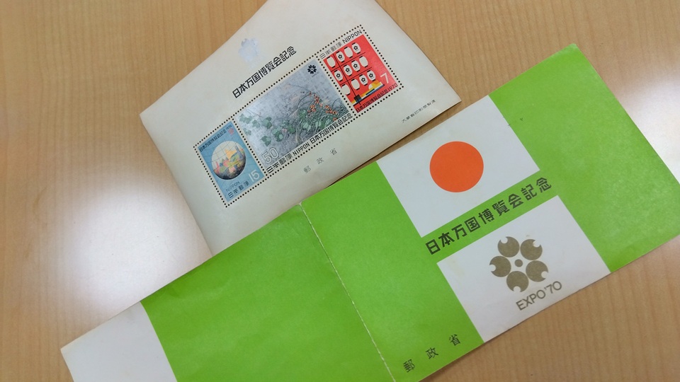 珍品発見