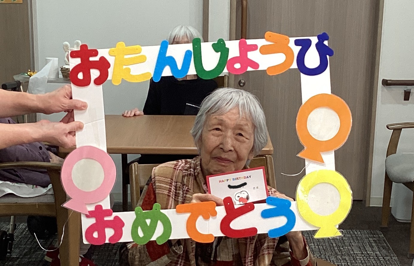 お誕生日おめでとうございます！！！