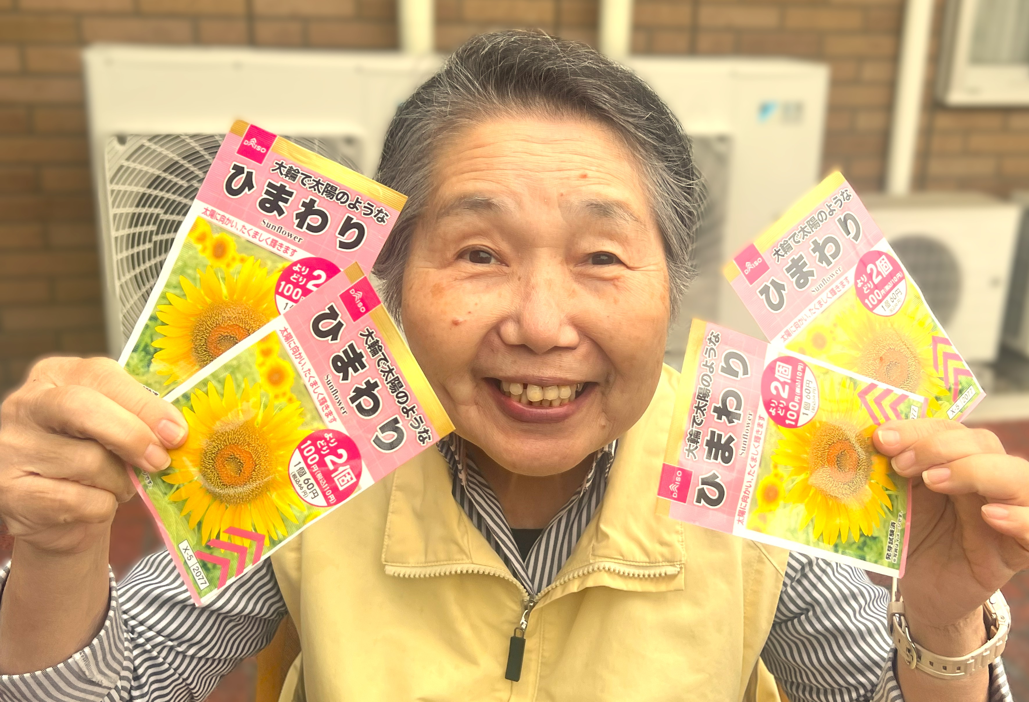 夏の野菜育成計画①