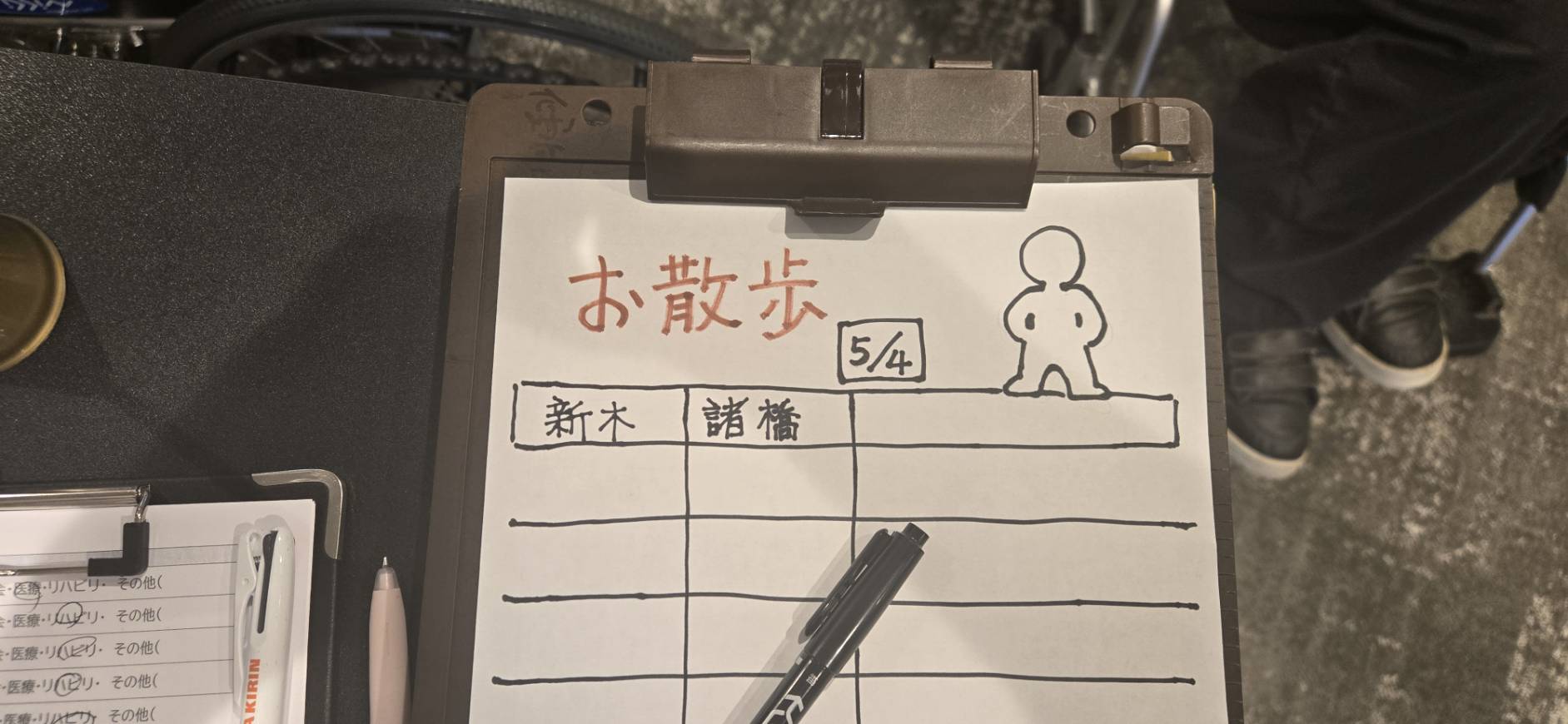 暦の上では春の最終日です。お散歩しましょ～う