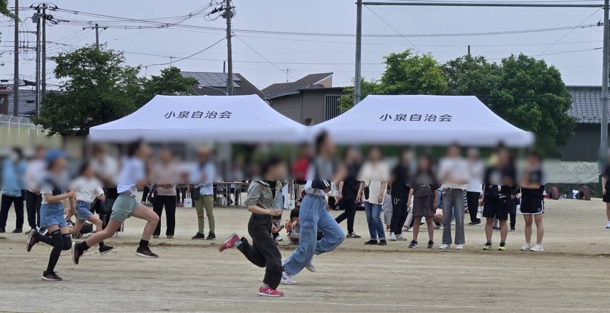 上尾市小泉自治会　体育祭でした