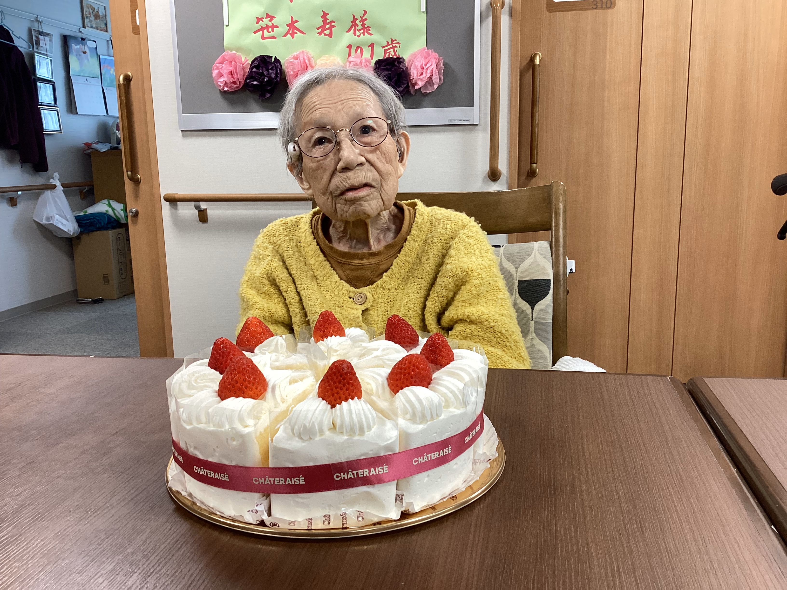 4月の誕生日
