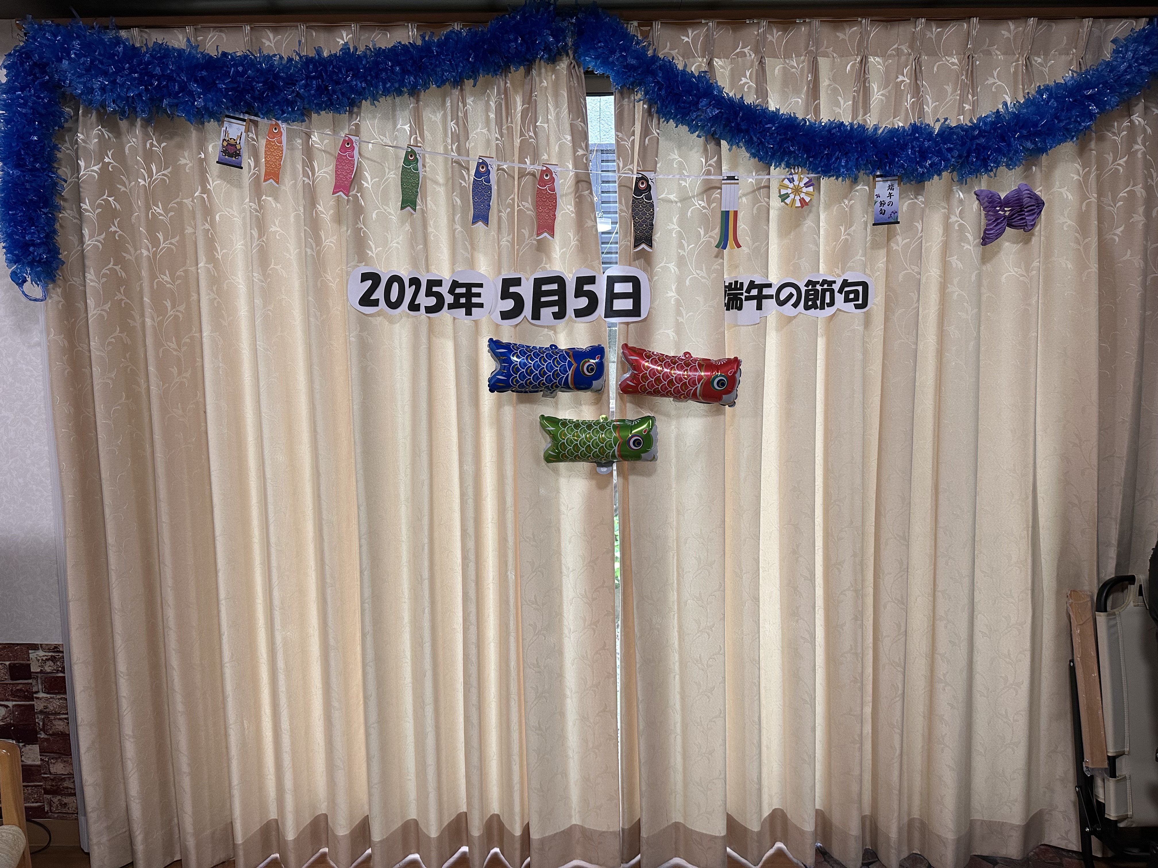 🎏こどもの日🎏①