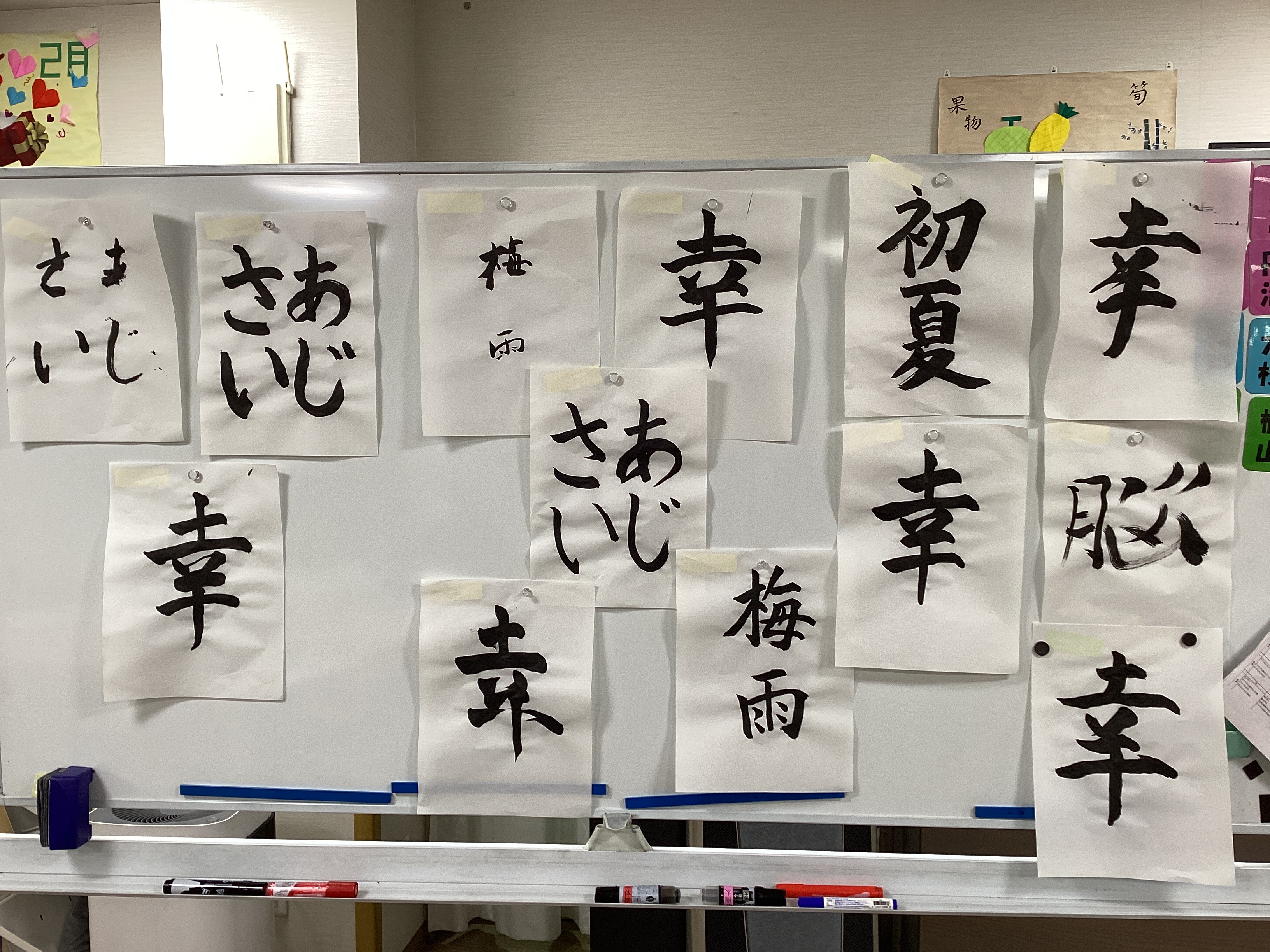 🖌書道イベント🖌