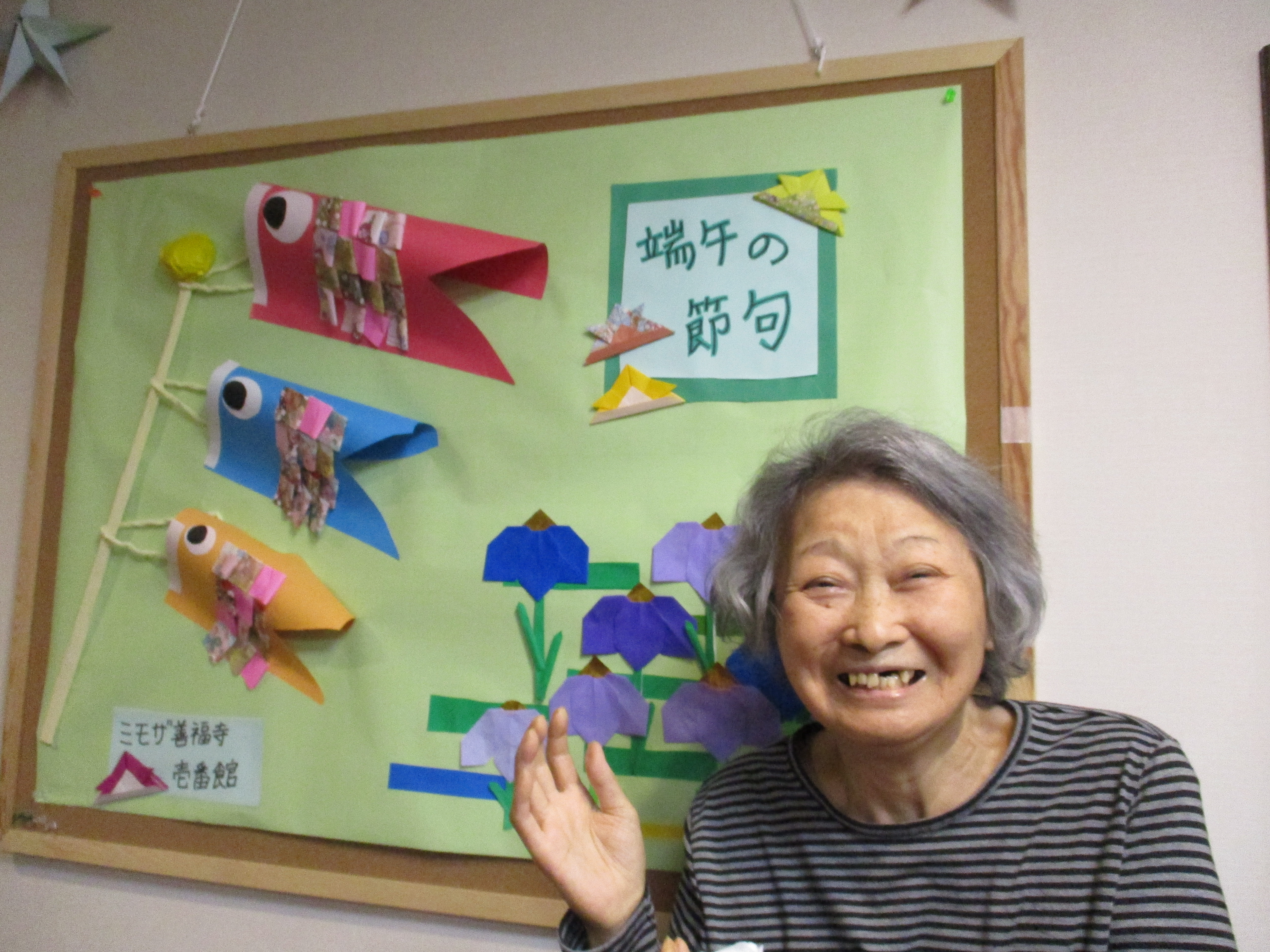 こいのぼりの壁画の前で🎏