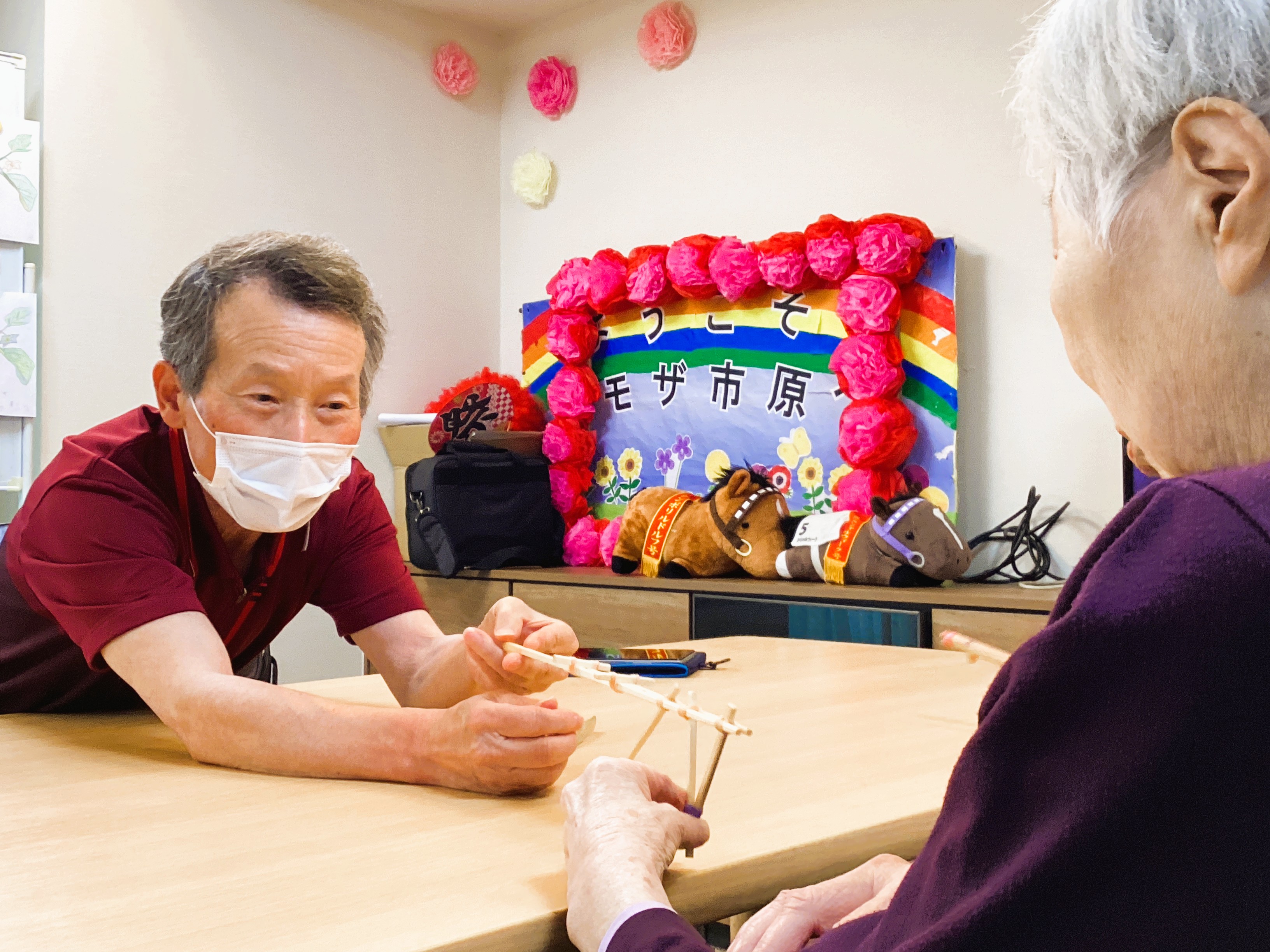 ✨シェアハピッ！夢は繋がり♪