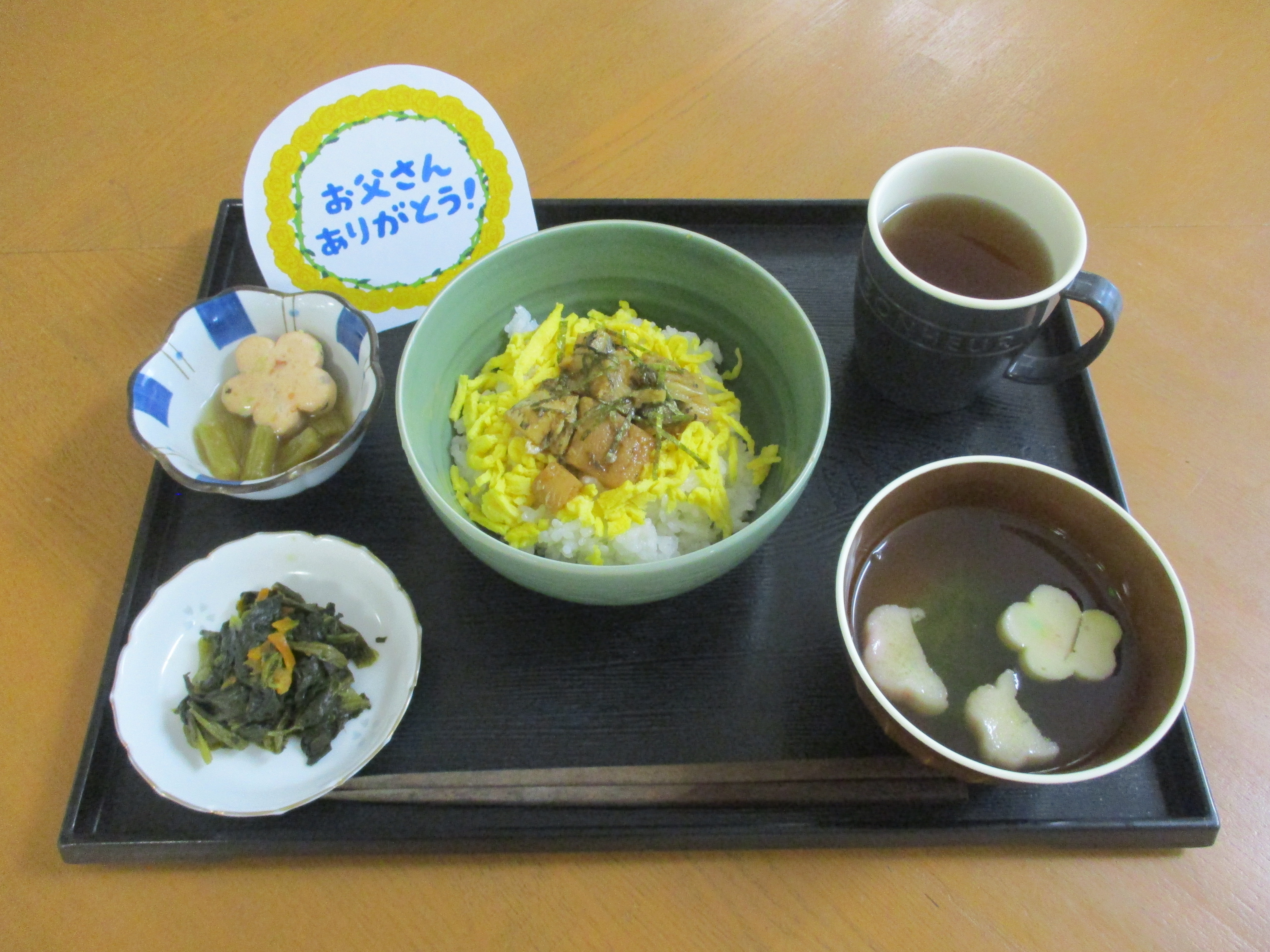 父の日☺