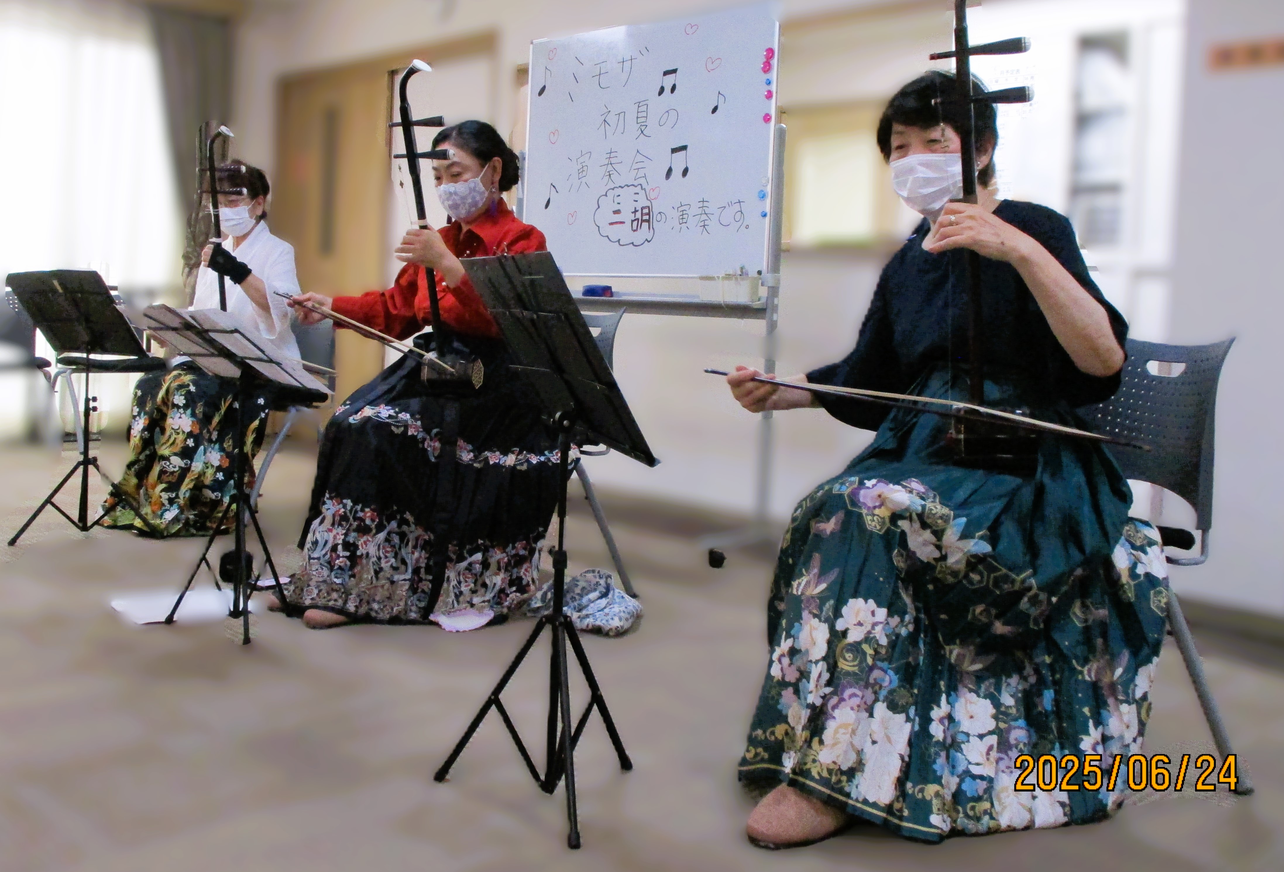 やまぶき苑の演奏会