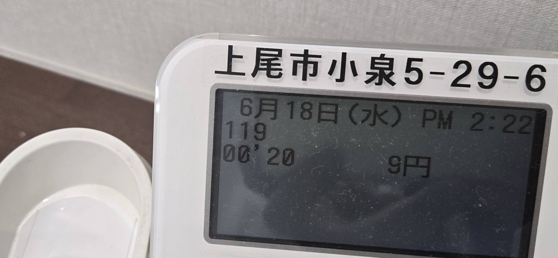 避難訓練です　～大地震想定～