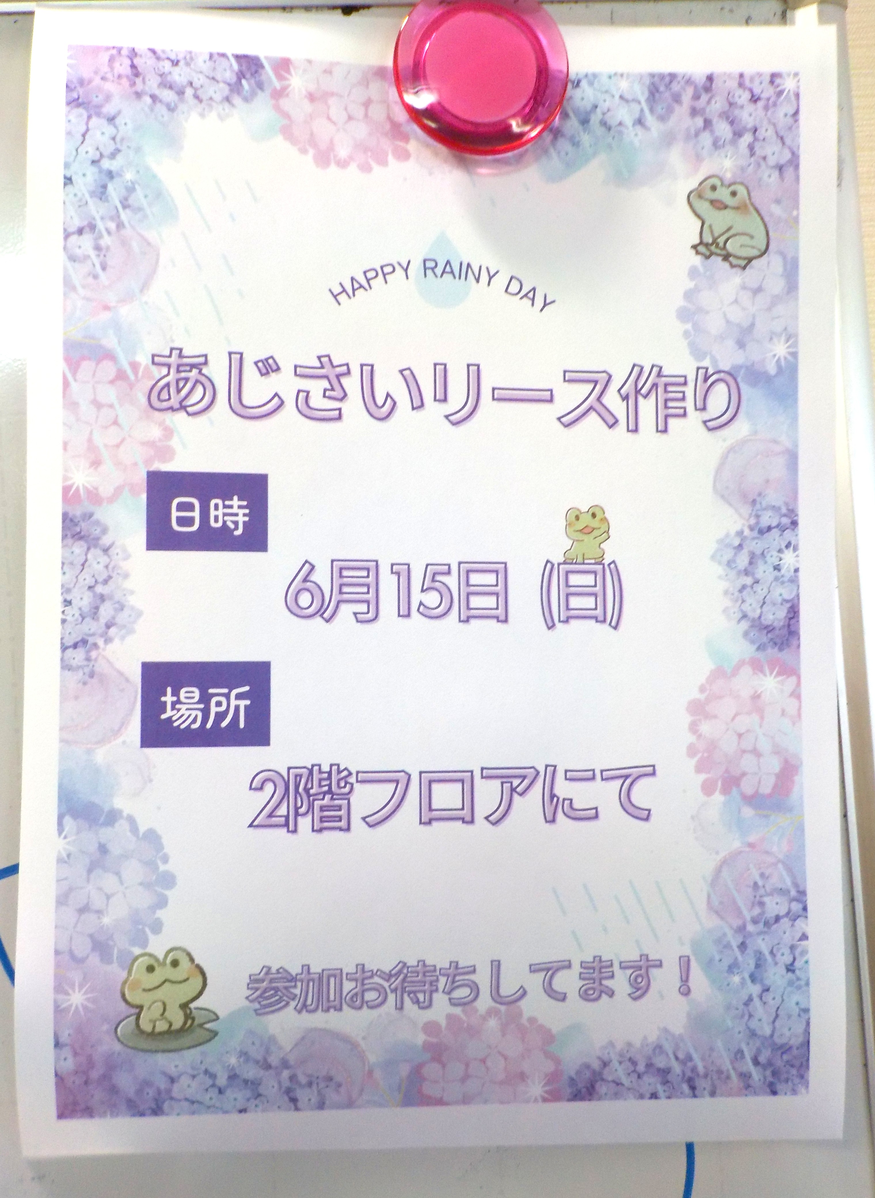 紫陽花のリース作り