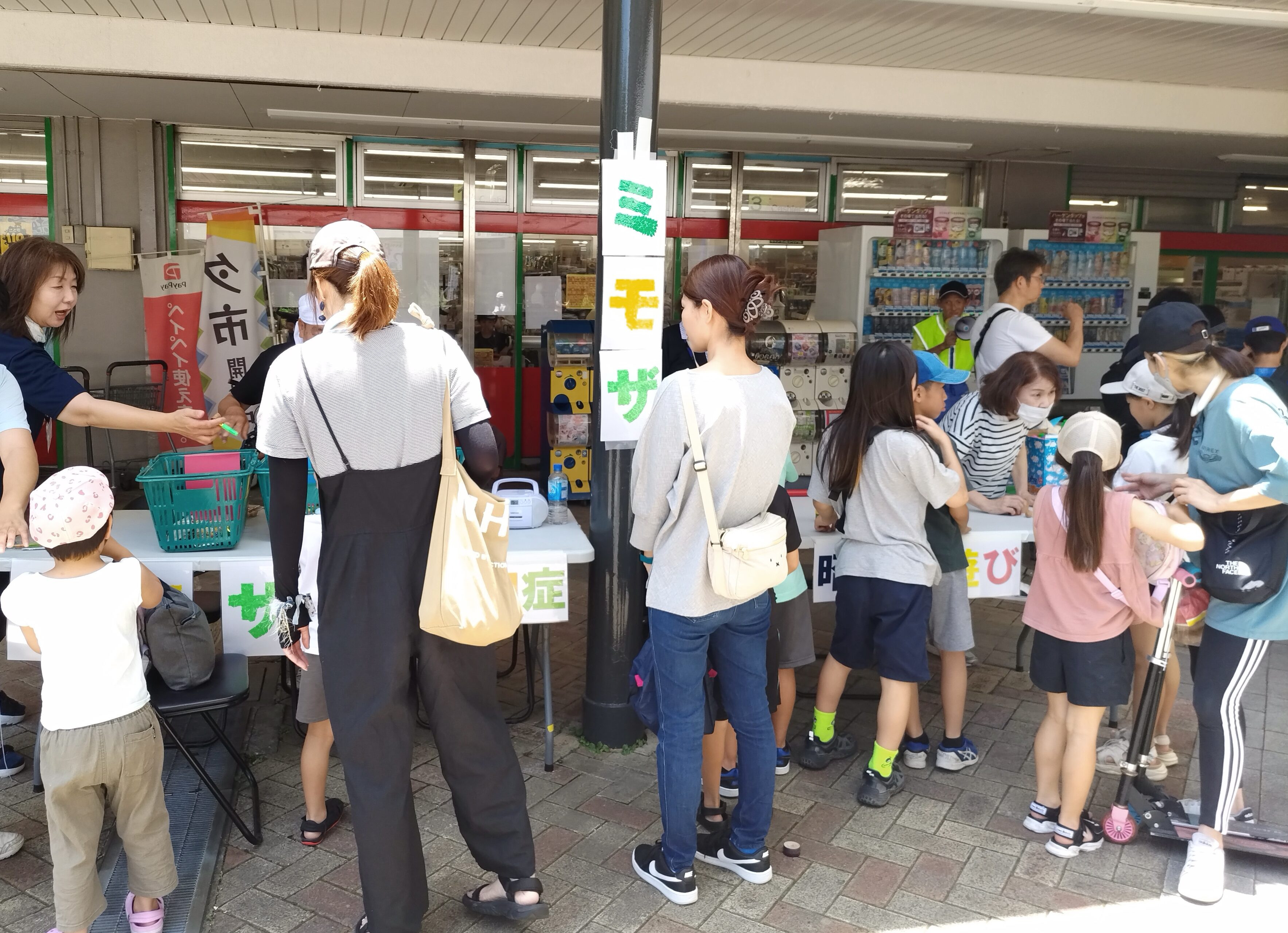 『つながり祭』にミモザが出店しました‼