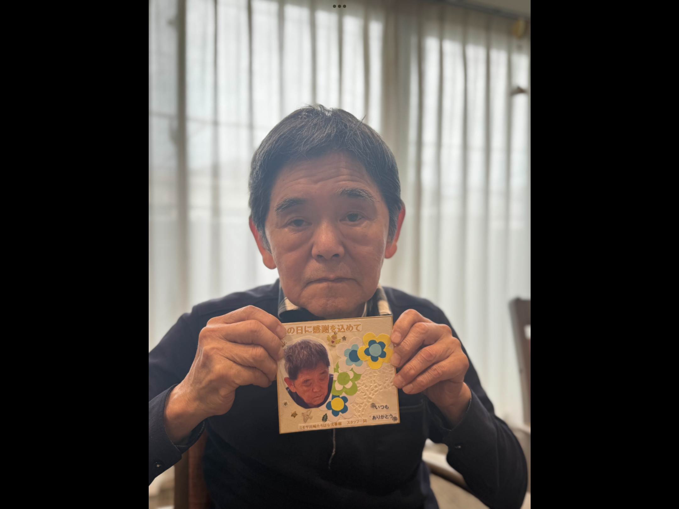 父の日❀