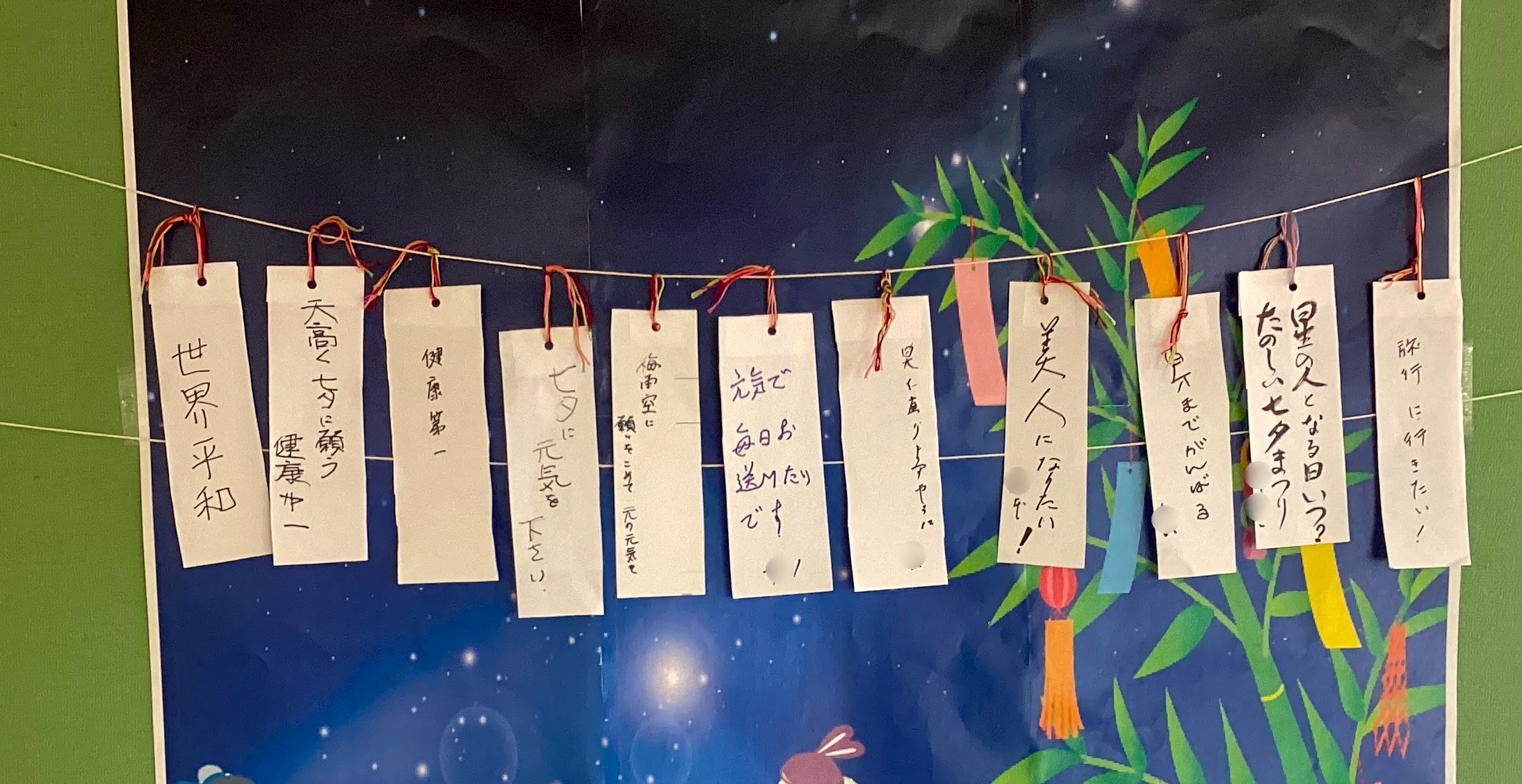 ◇短冊に願いを込めて◇