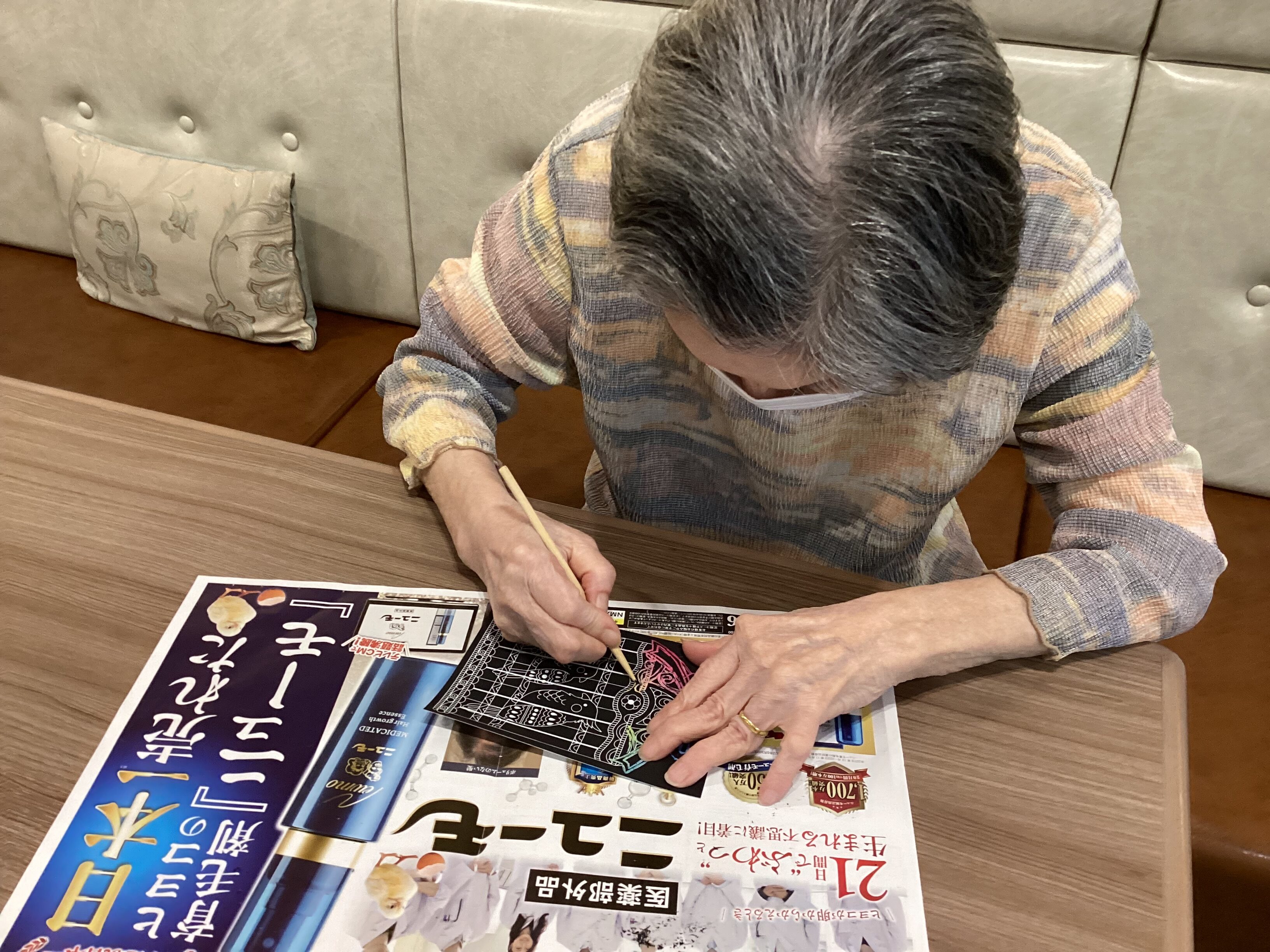 本日のレクリエーション