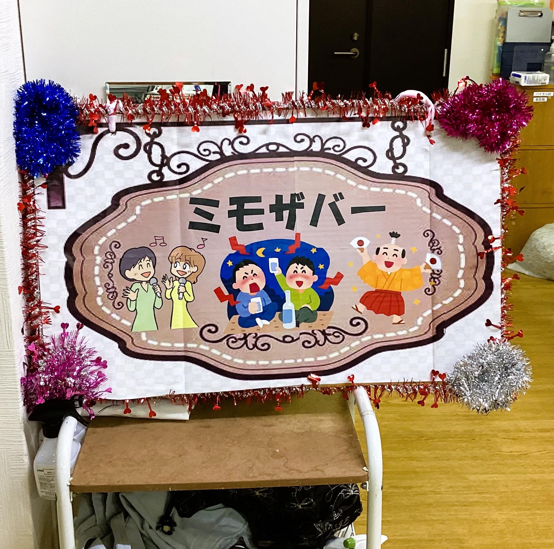 父の日レクに向けて✂😊