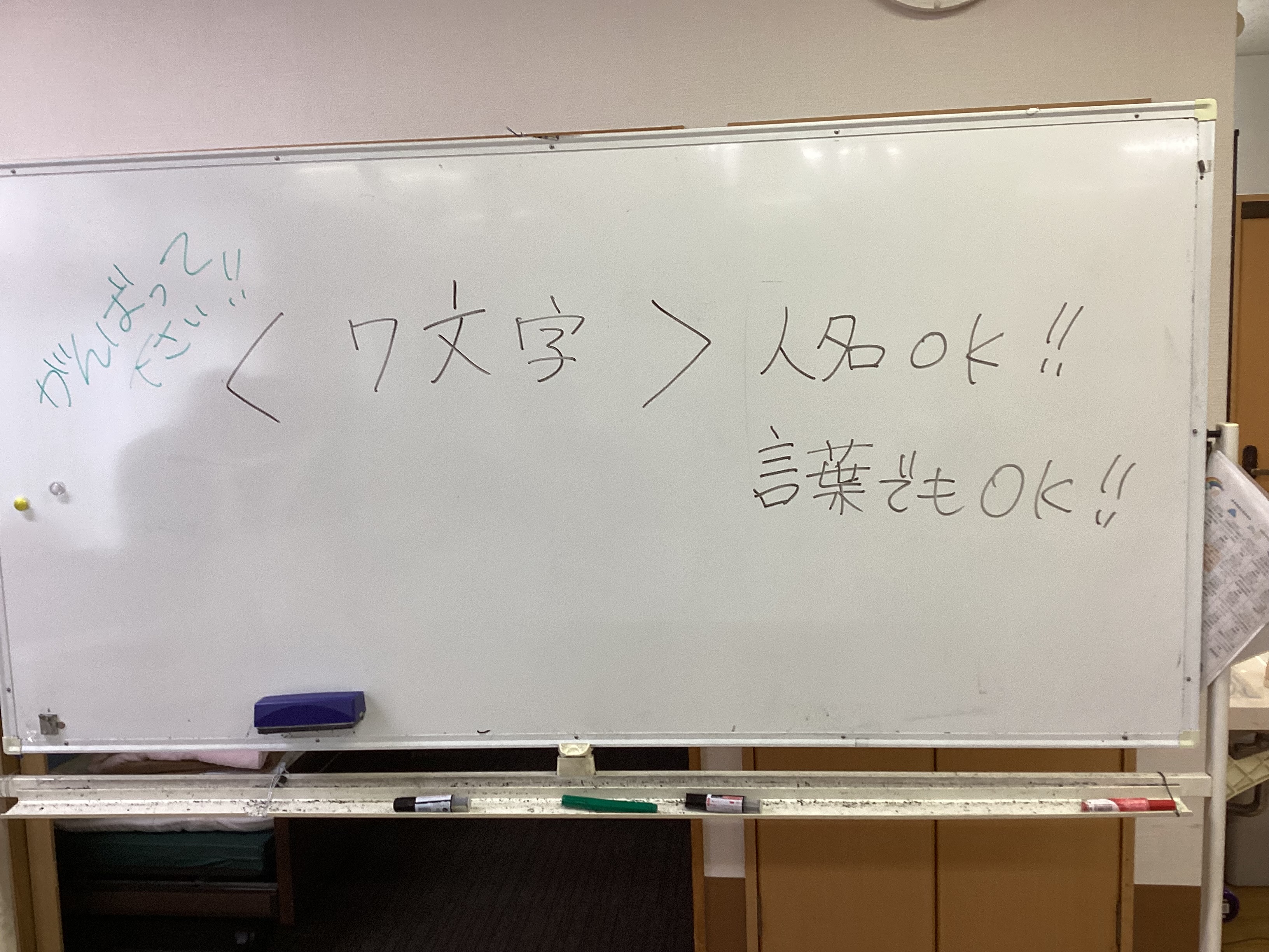 テーブルゲーム✨