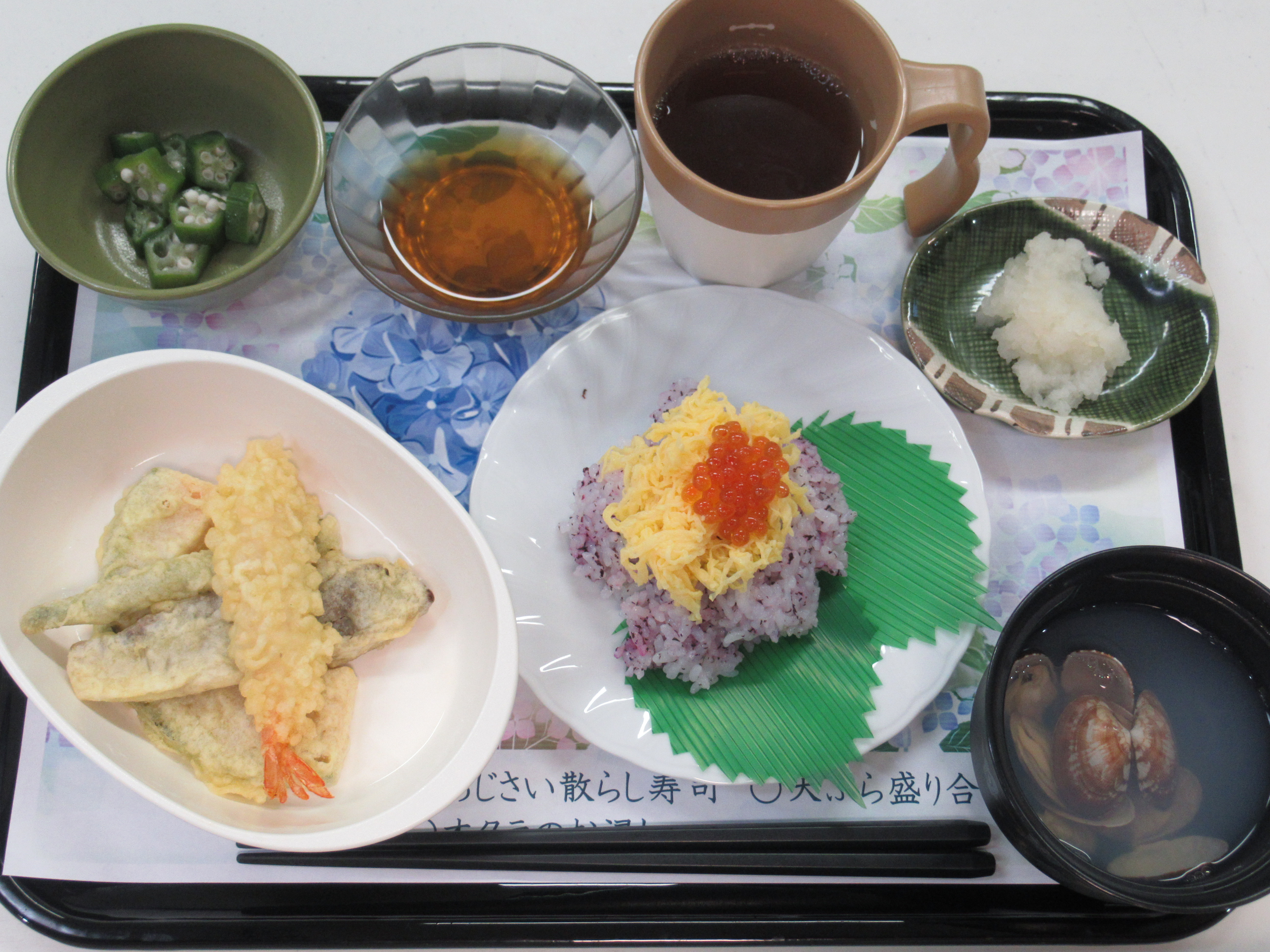 あじさい御膳
