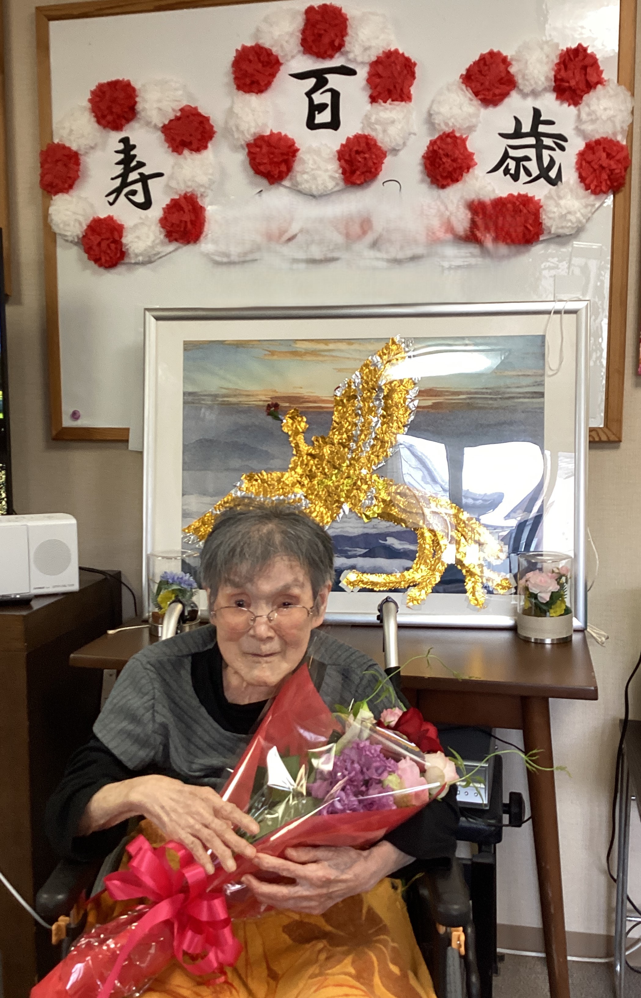 ㊗100歳🎉百寿のお祝い🌺