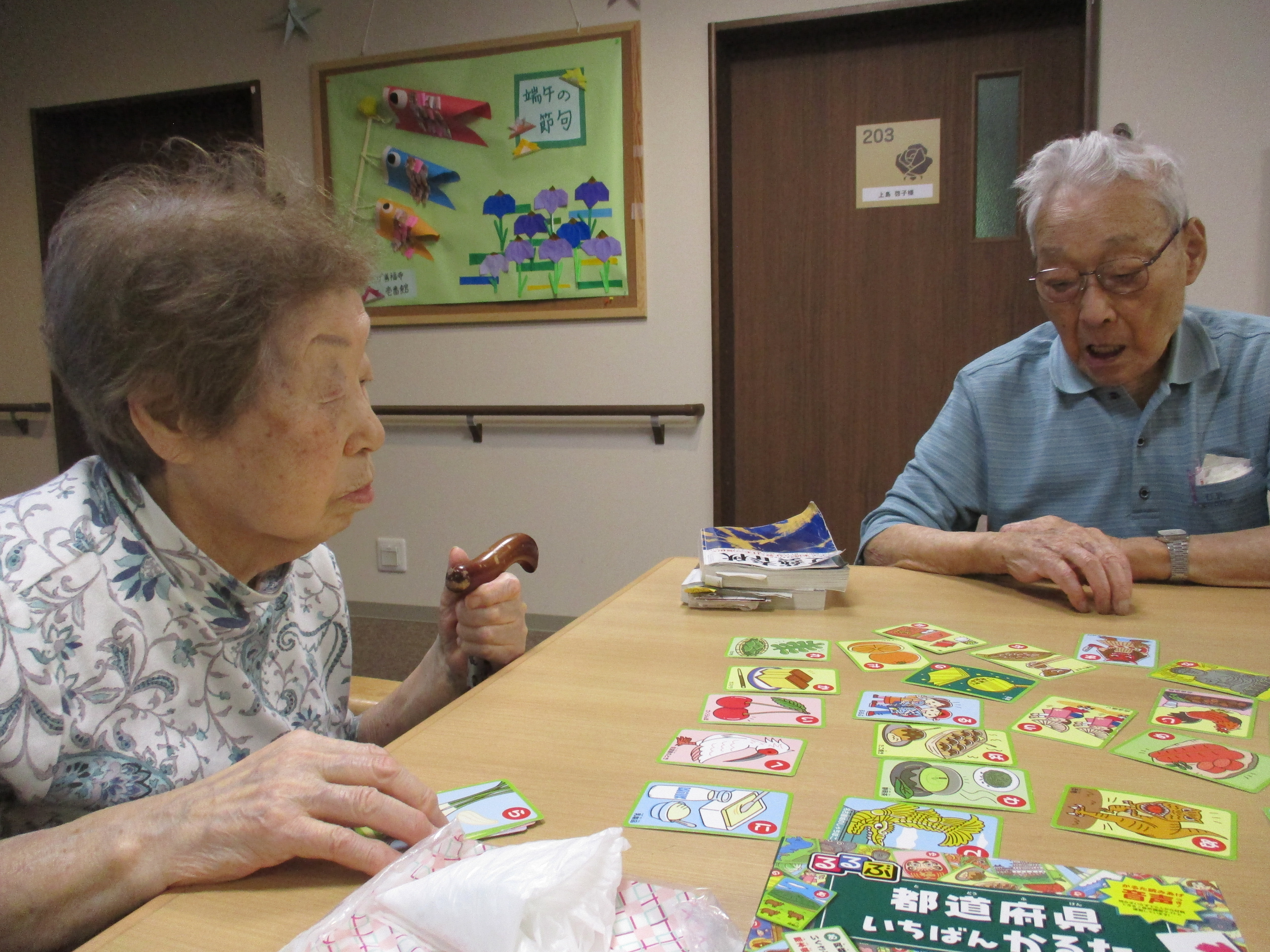 かるたレクリエーション２階