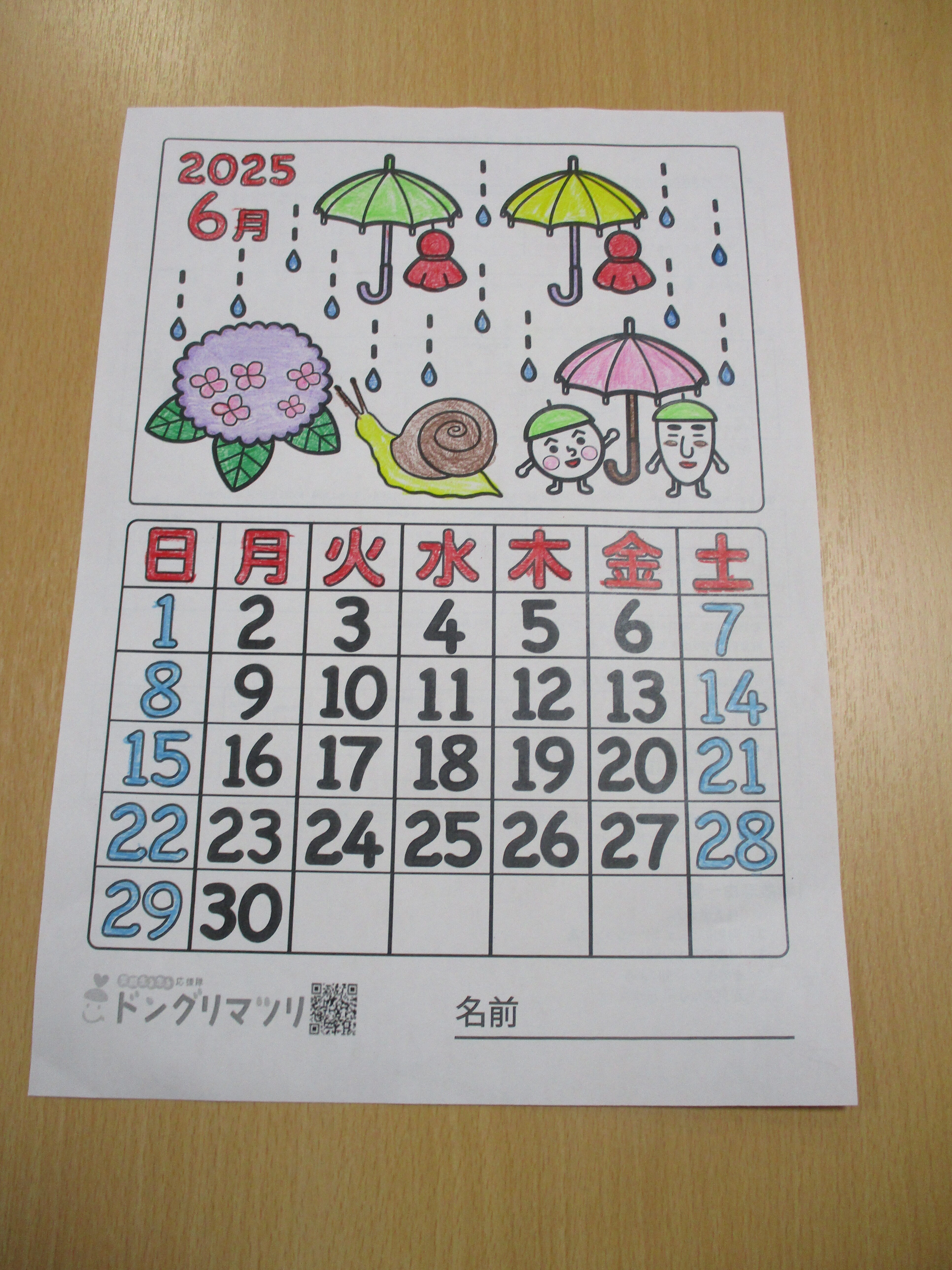 カレンダー作り