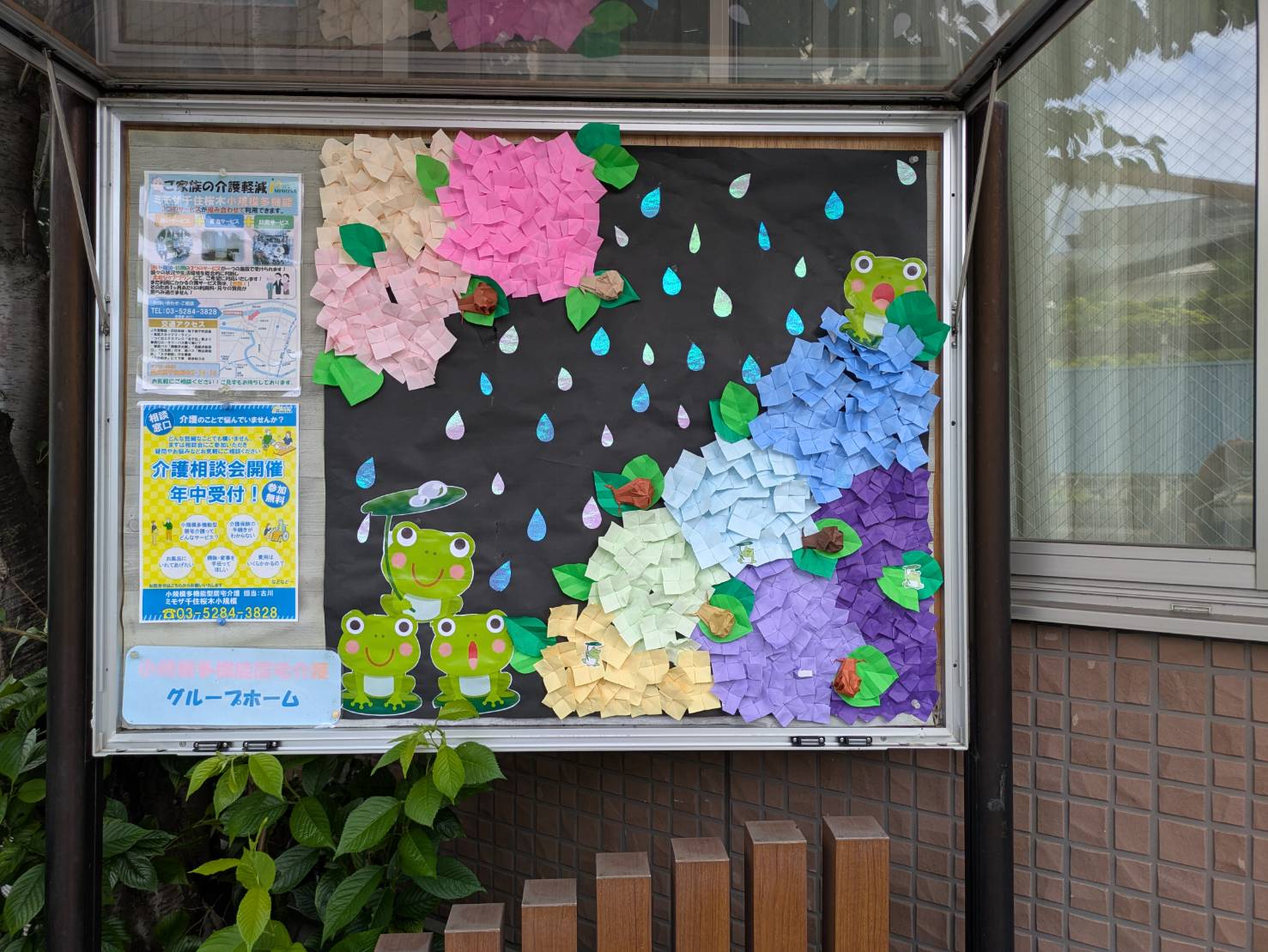 6月の外看板