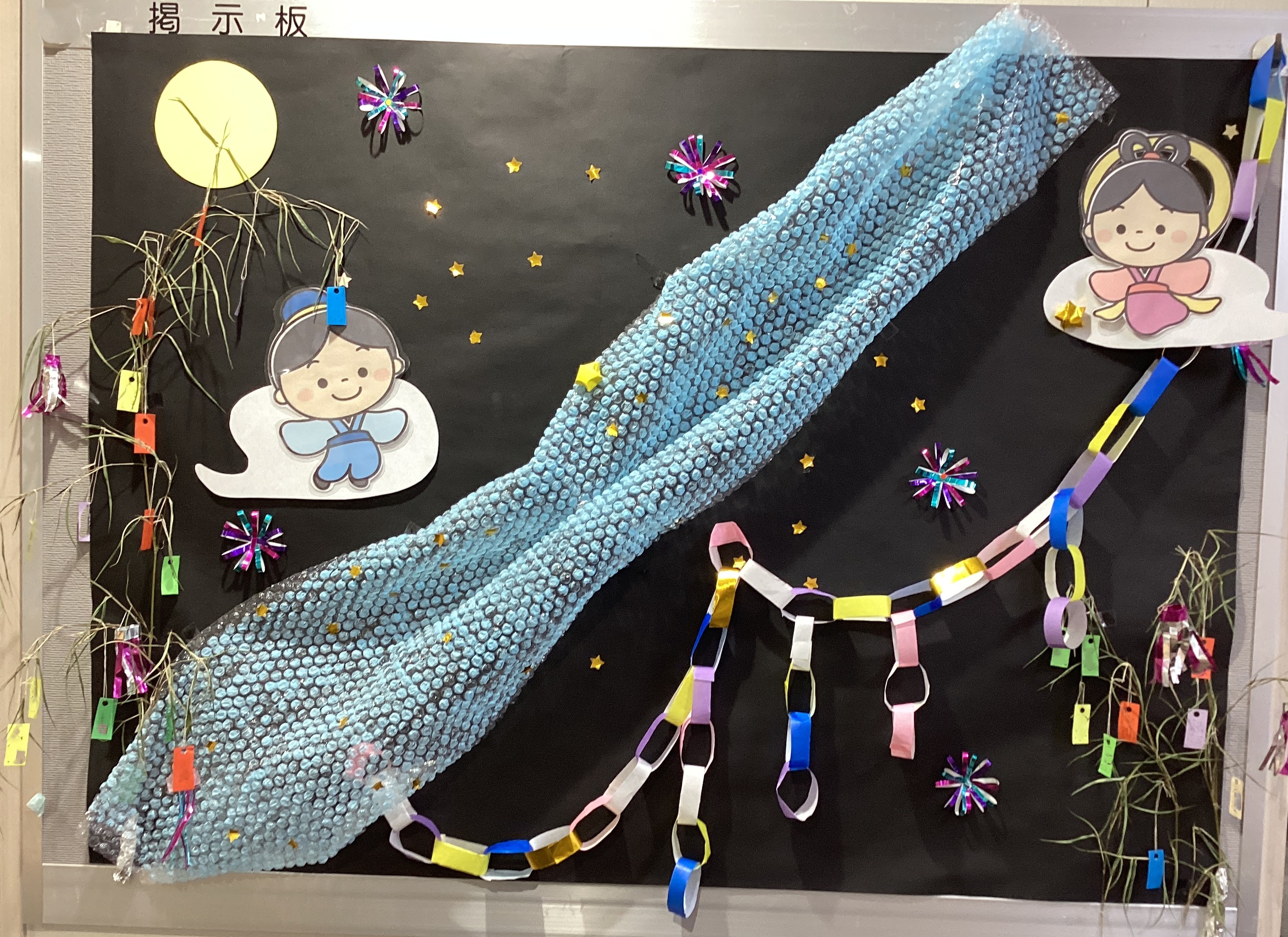 🎋7月掲示板✨第1作目の完成です🌟🌌