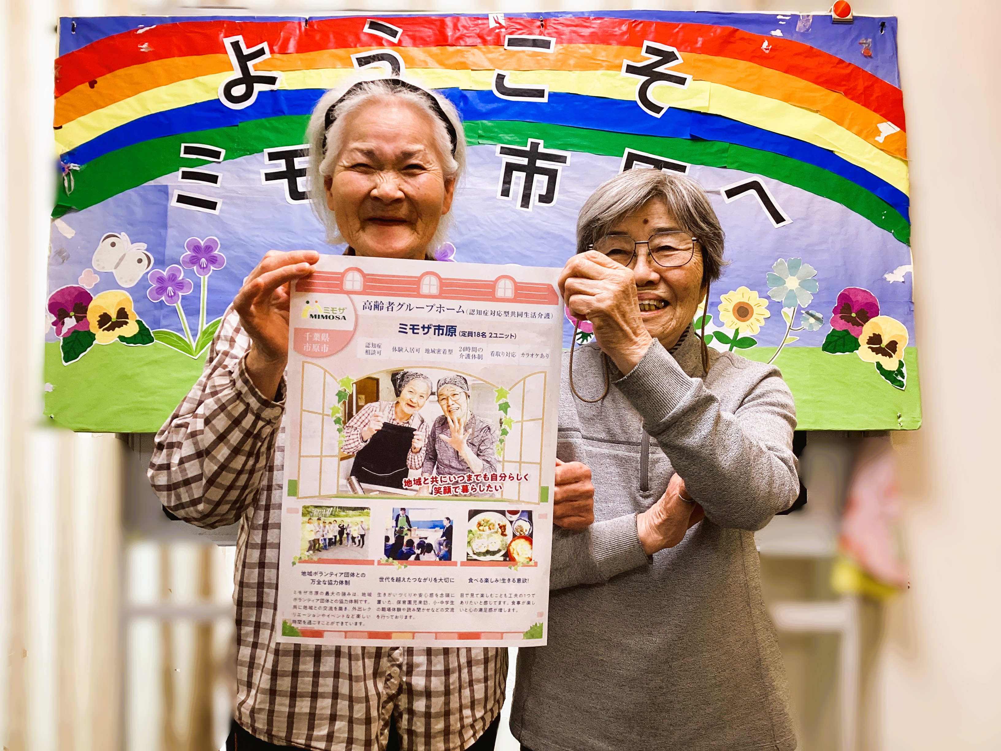 ✨私達に続け～！！( ´∀｀ )✨