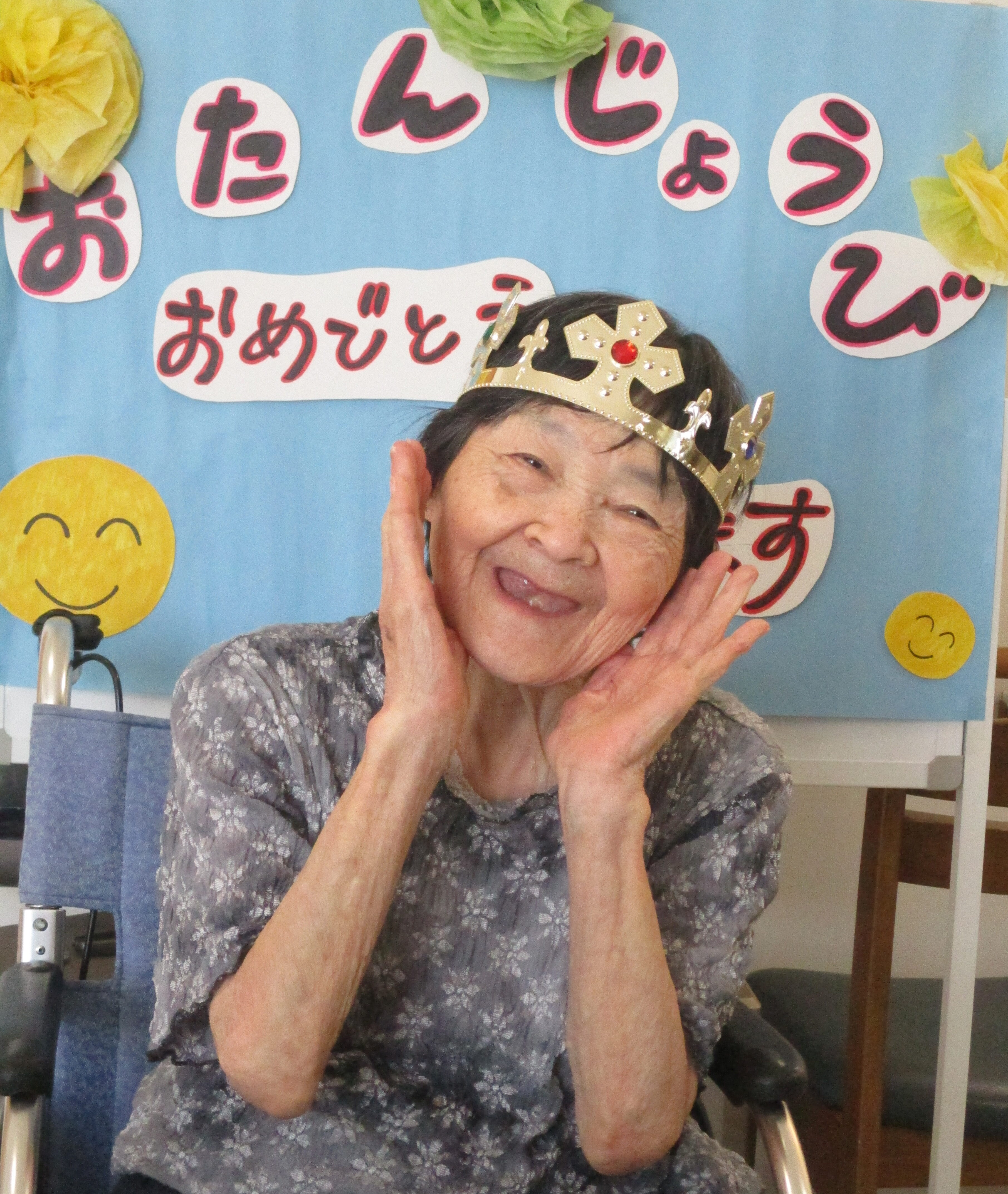 お誕生日会🎂
